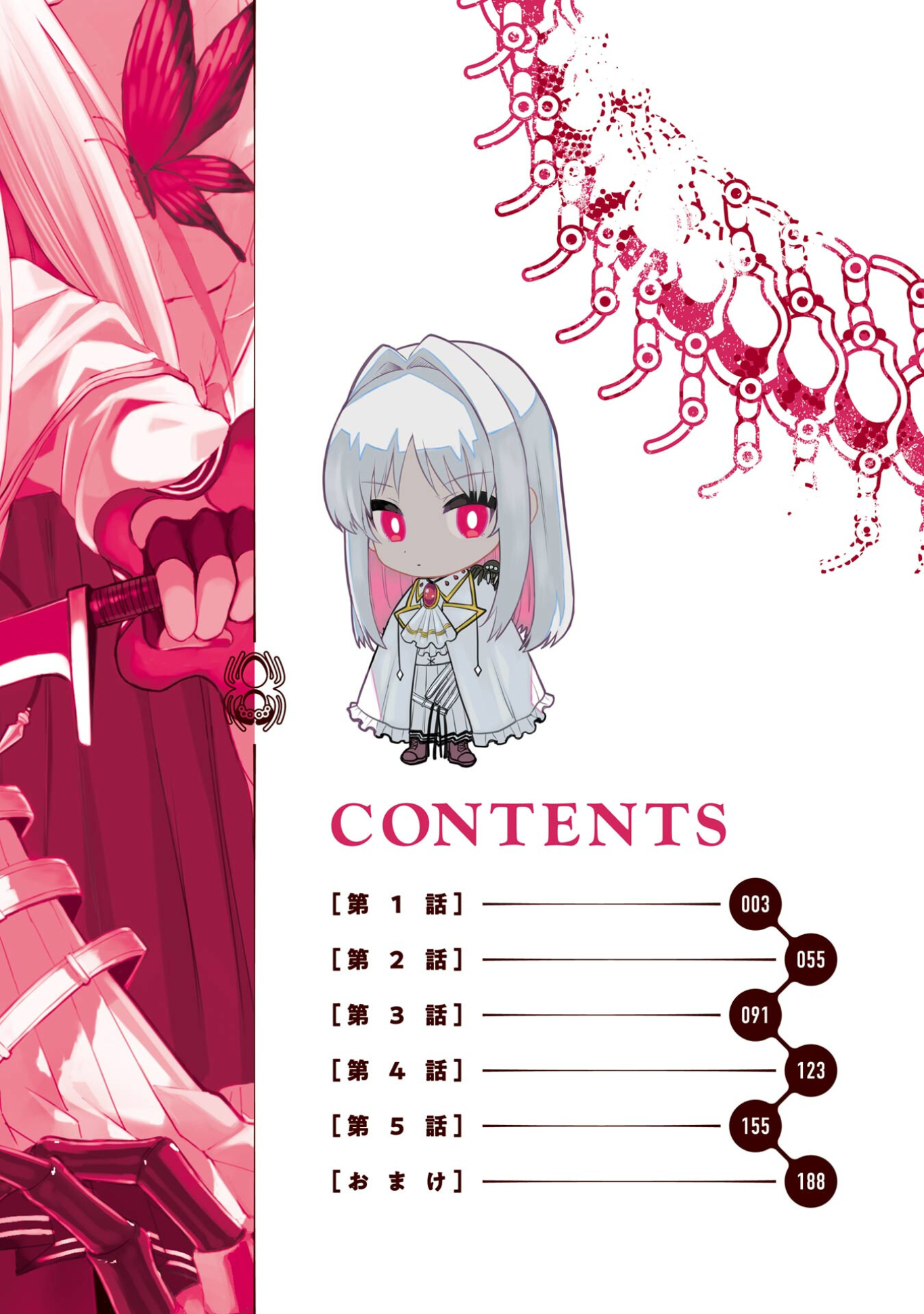 Hoshokusha-kei Mahou Shoujo Chapter 1 - halaman 4