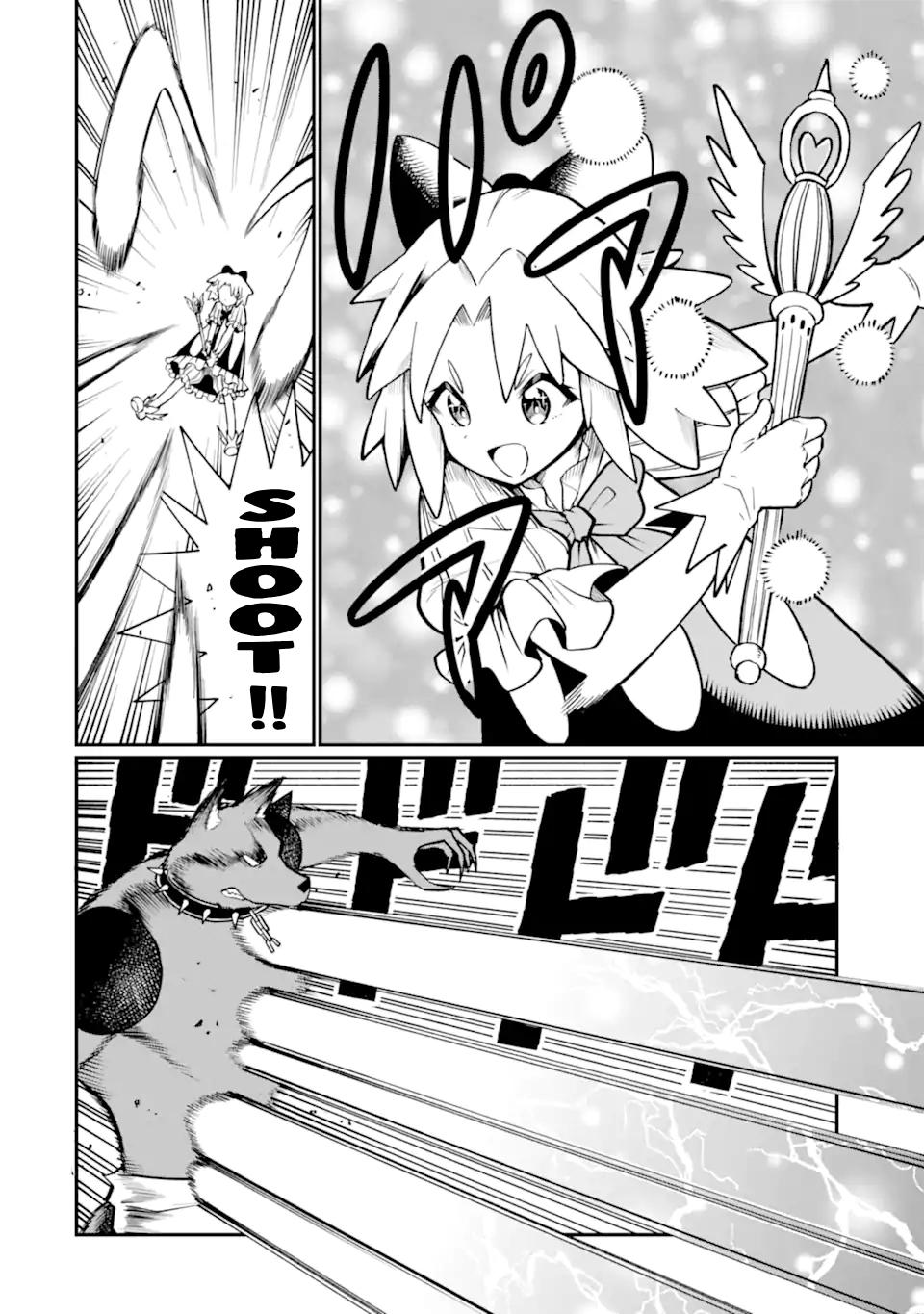 Hoshokusha-kei Mahou Shoujo Chapter 2 - halaman 15