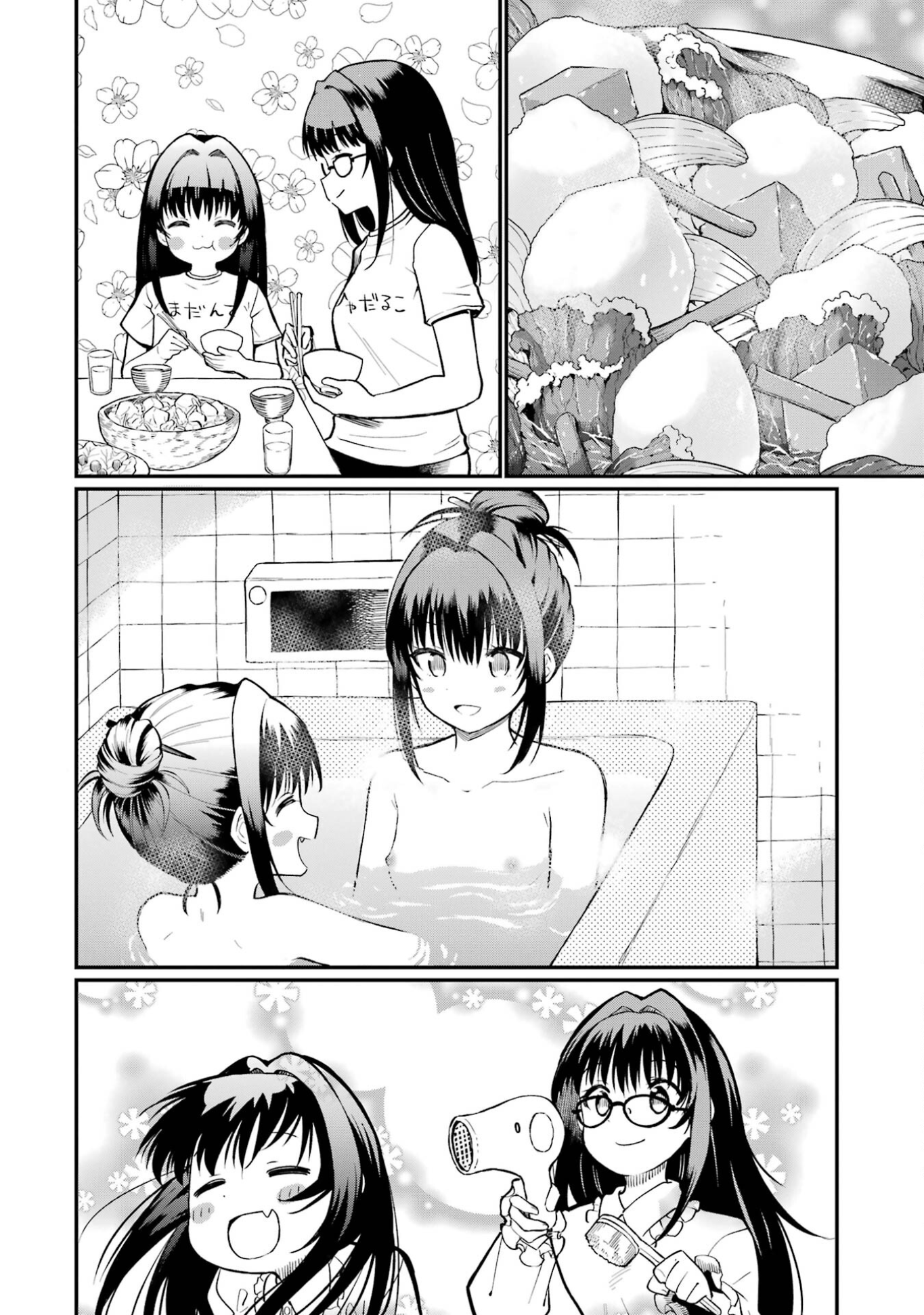 Hoshokusha-kei Mahou Shoujo Chapter 3 - halaman 15