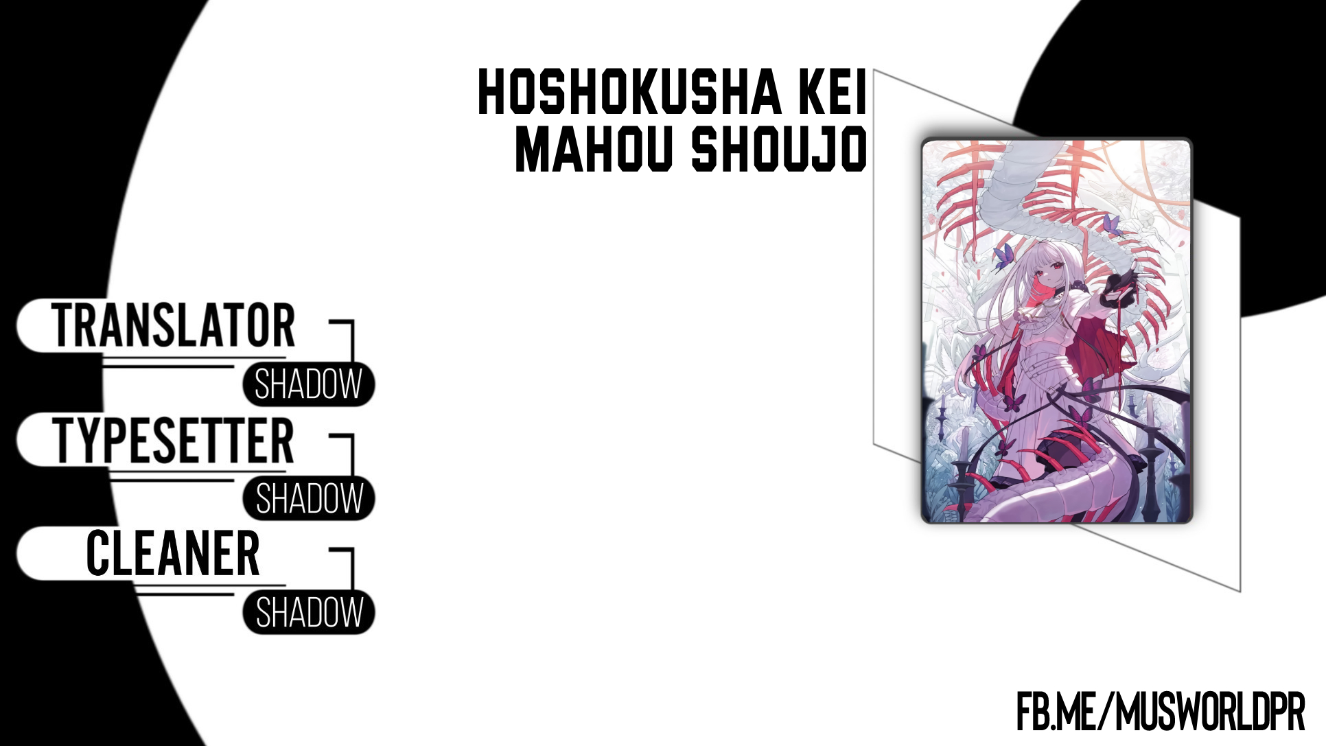 Hoshokusha-kei Mahou Shoujo Chapter 4 - halaman 1