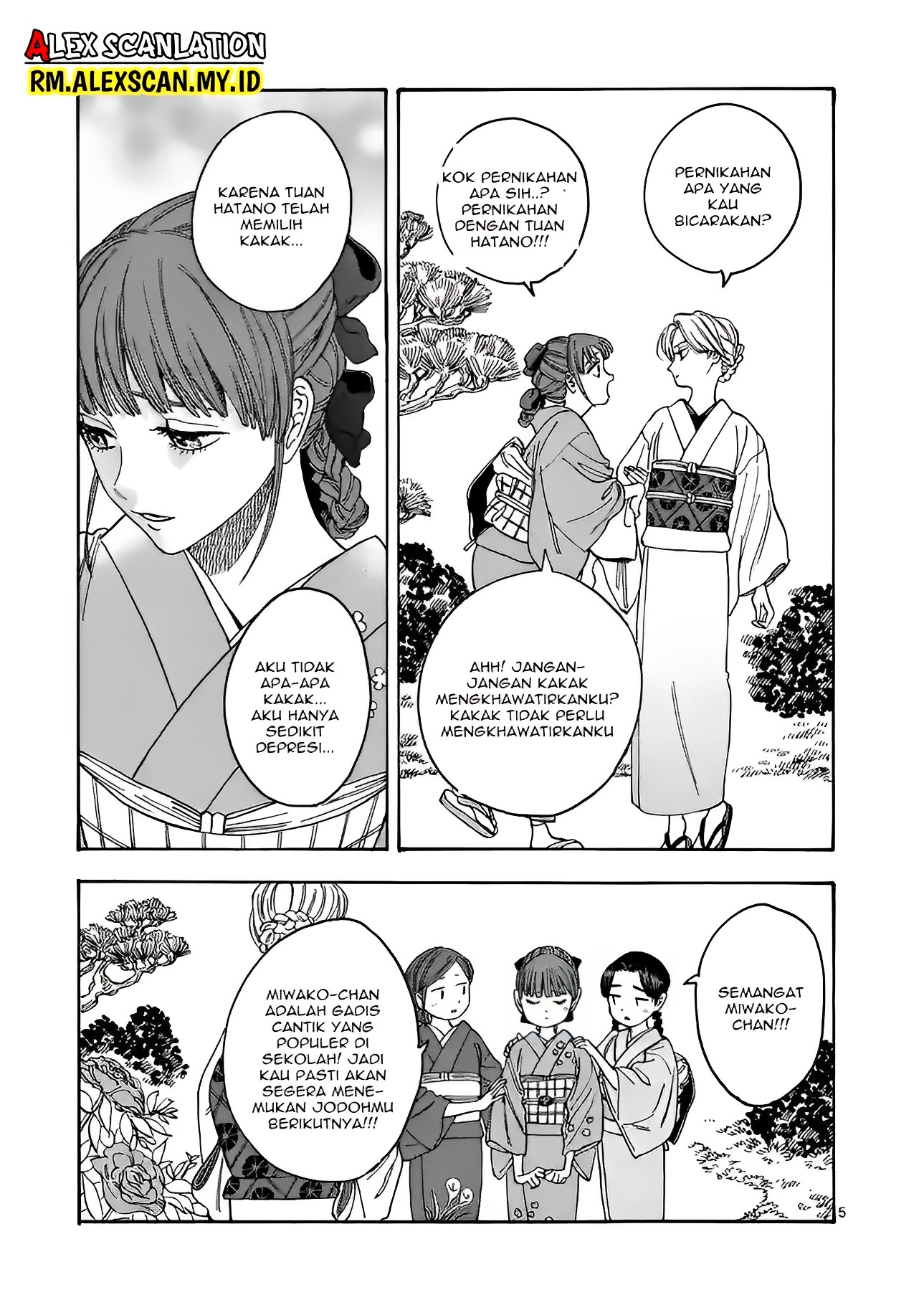 Hotaru no Yomeiri Chapter 1 - halaman 10