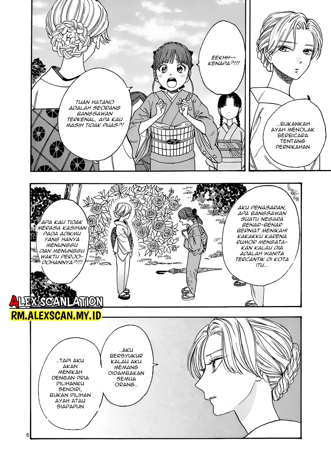 Hotaru no Yomeiri Chapter 1 - halaman 11
