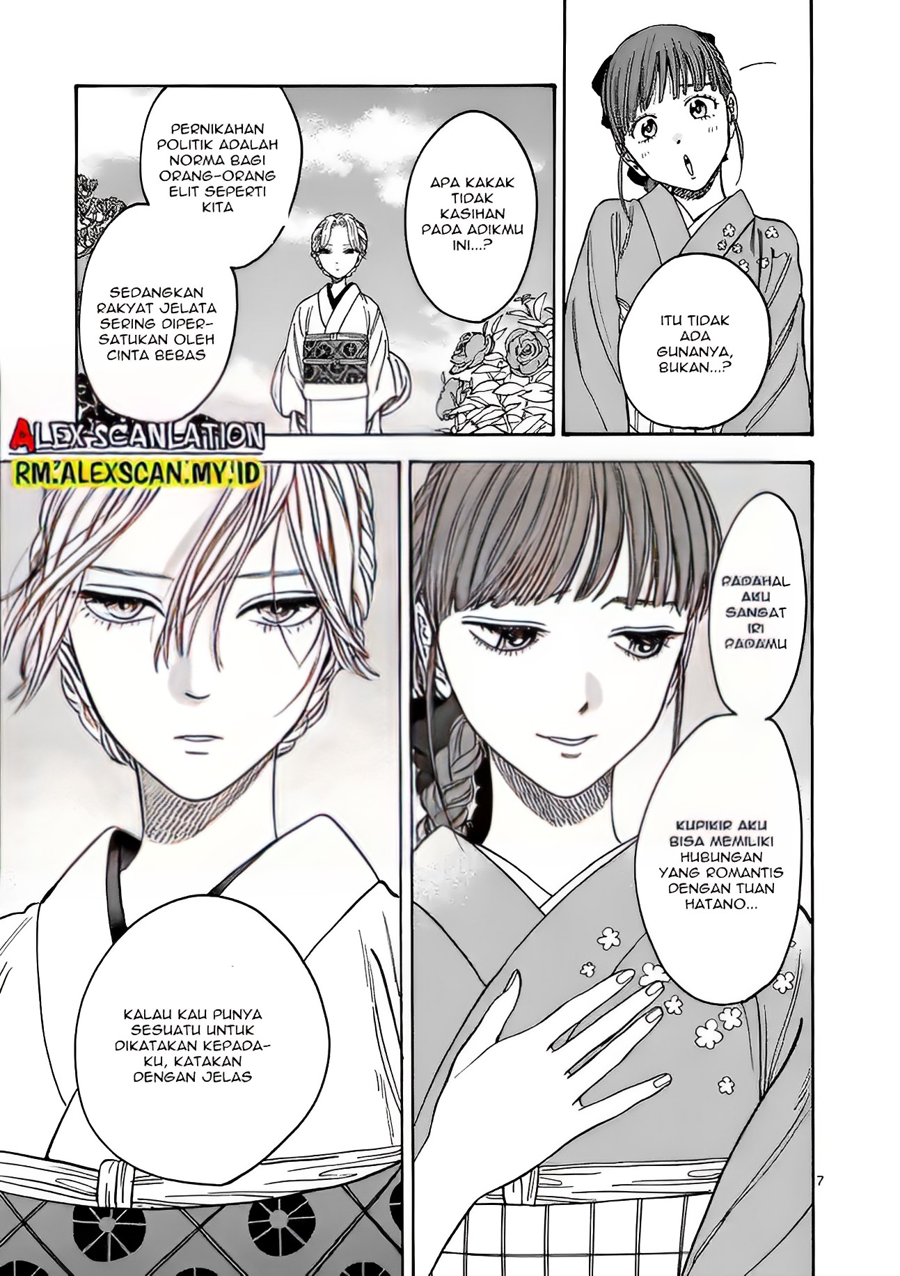 Hotaru no Yomeiri Chapter 1 - halaman 12