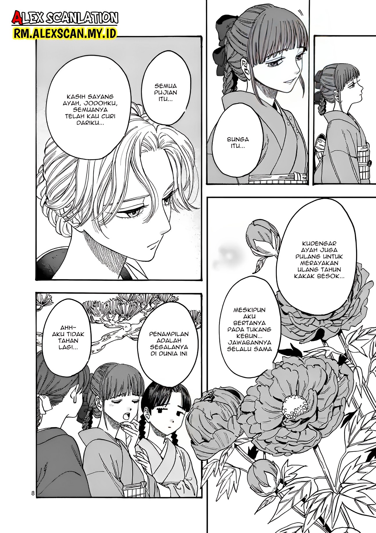Hotaru no Yomeiri Chapter 1 - halaman 13