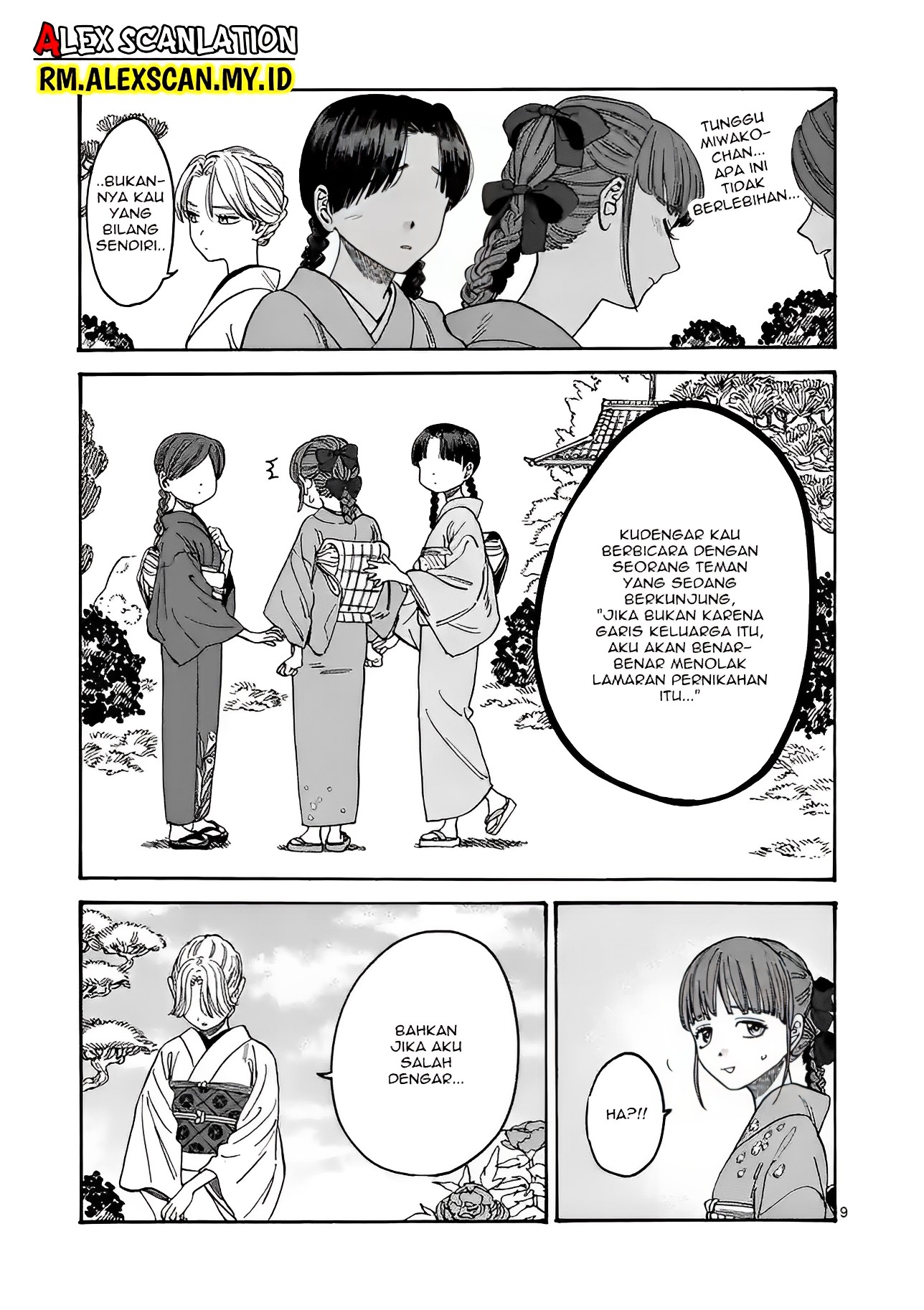Hotaru no Yomeiri Chapter 1 - halaman 14