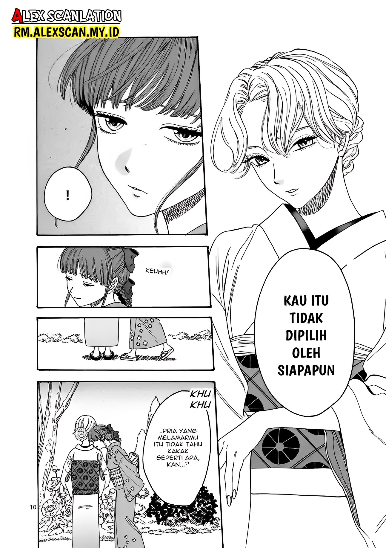 Hotaru no Yomeiri Chapter 1 - halaman 15