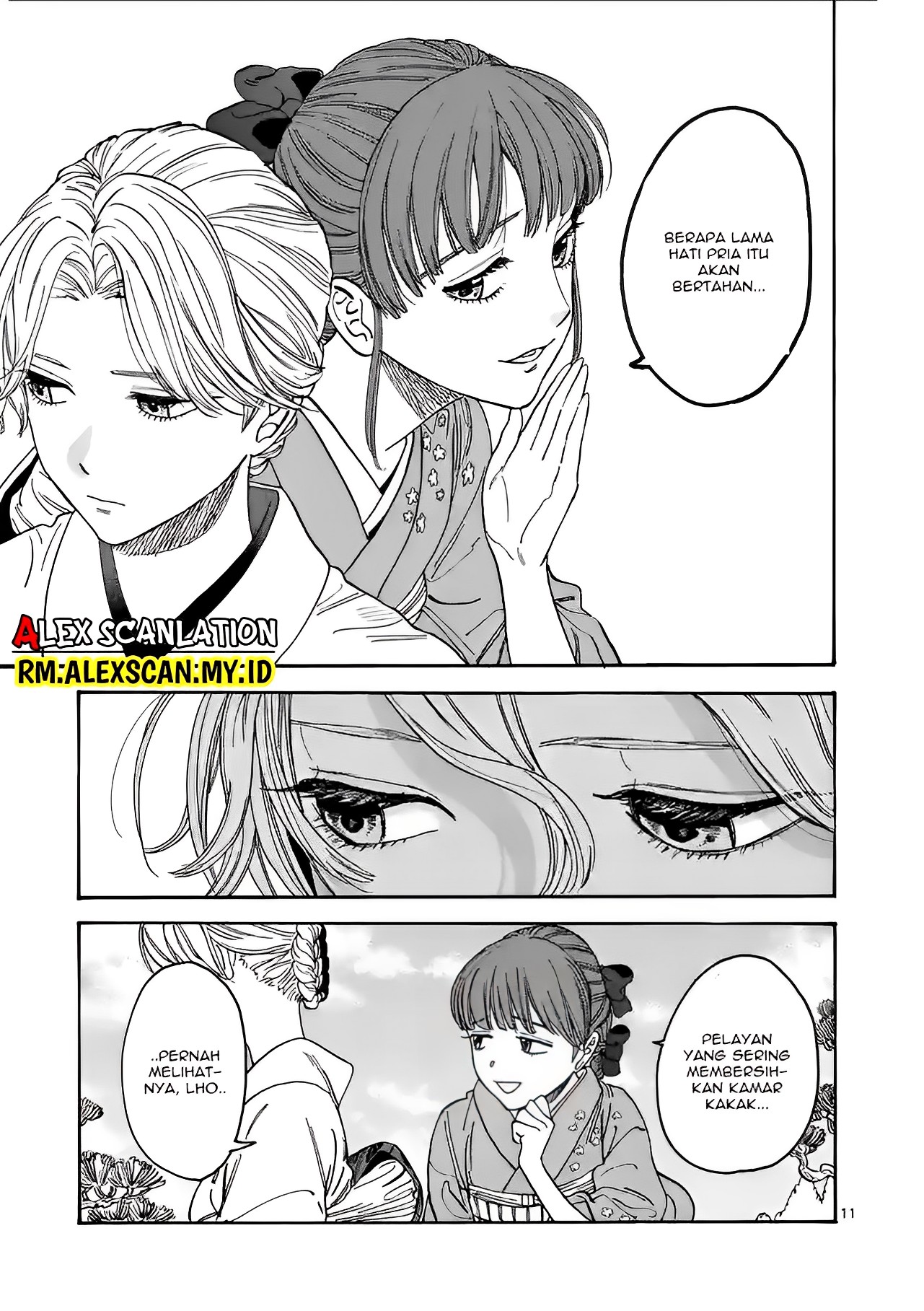 Hotaru no Yomeiri Chapter 1 - halaman 16