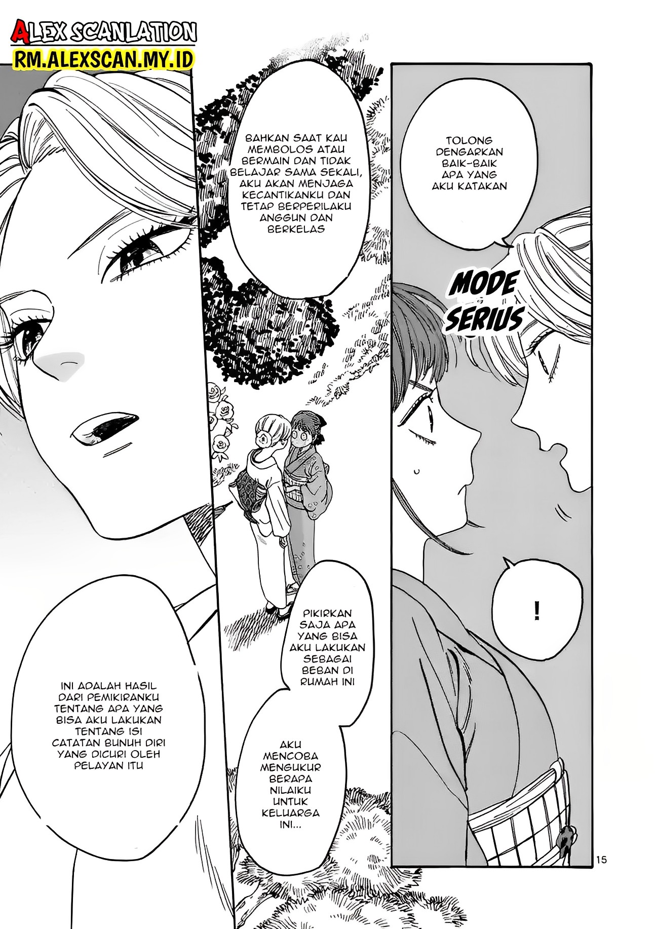 Hotaru no Yomeiri Chapter 1 - halaman 20