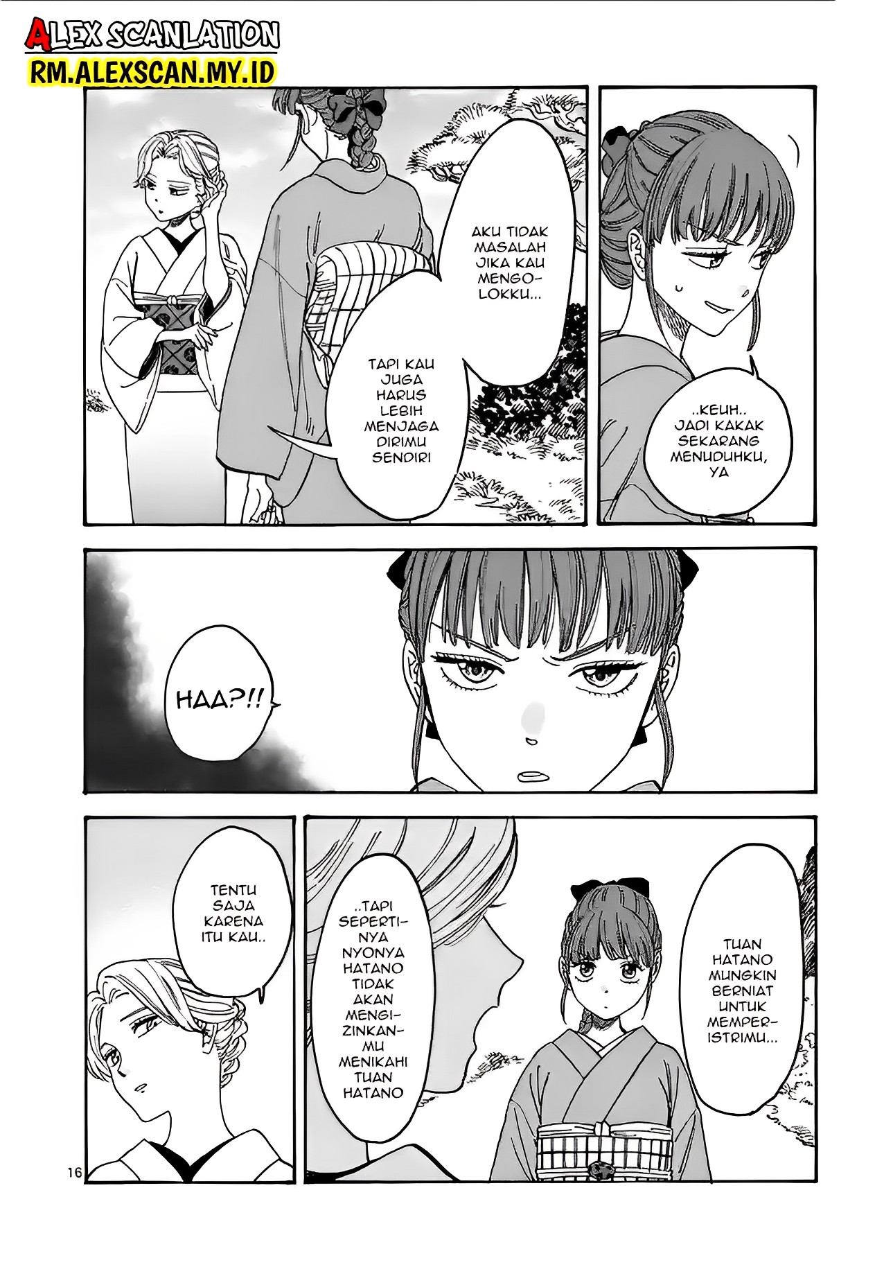 Hotaru no Yomeiri Chapter 1 - halaman 21