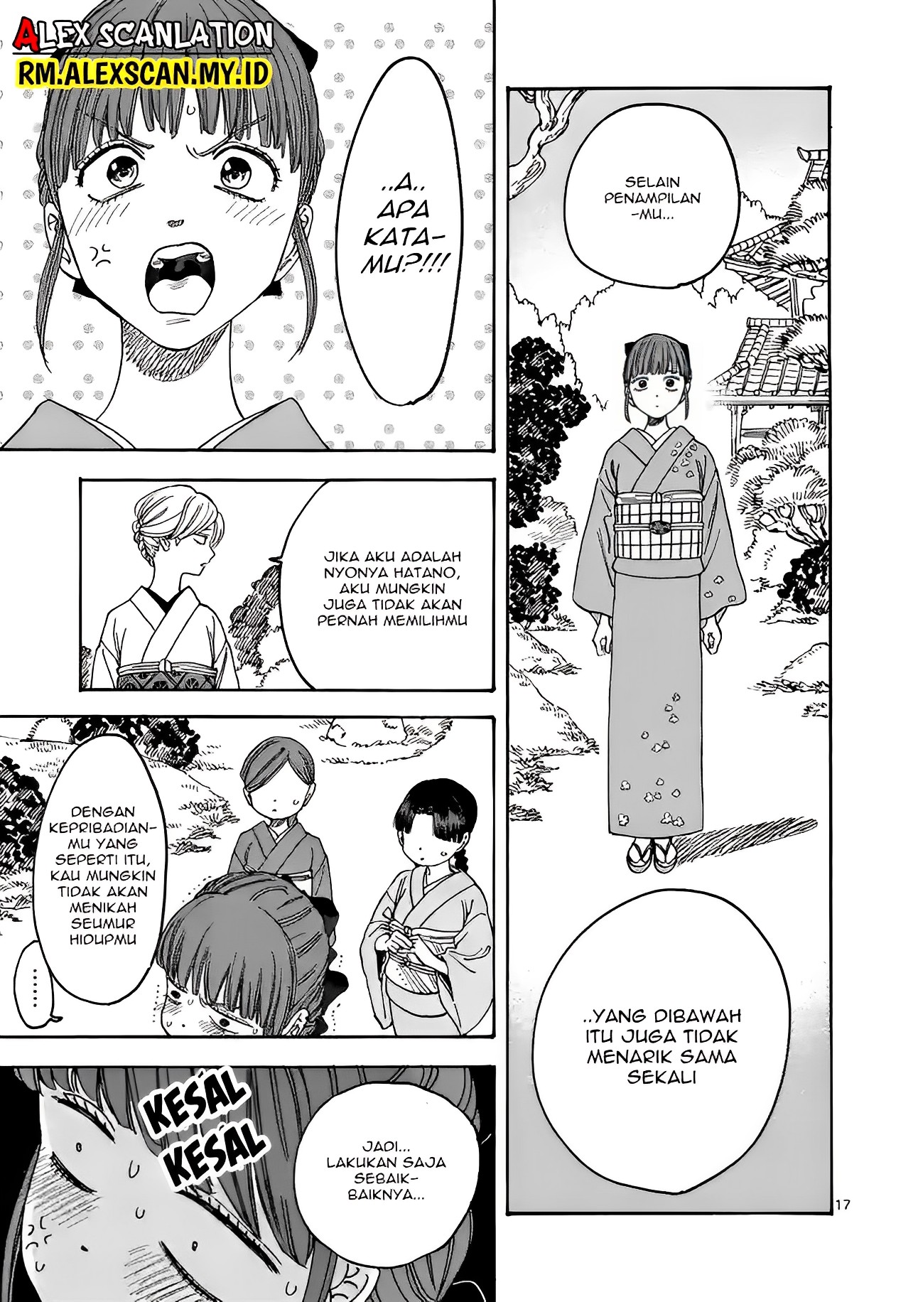 Hotaru no Yomeiri Chapter 1 - halaman 22