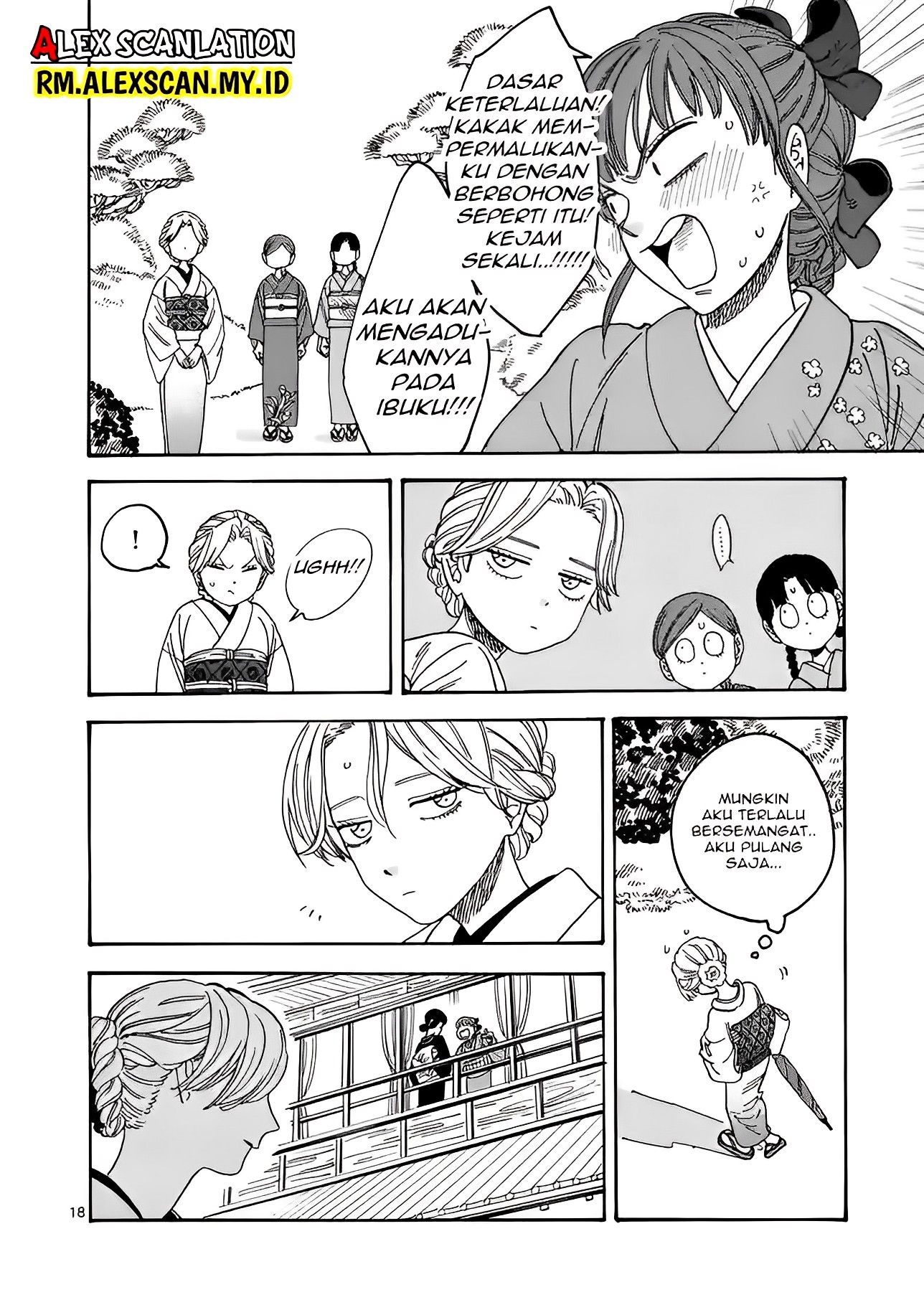 Hotaru no Yomeiri Chapter 1 - halaman 23