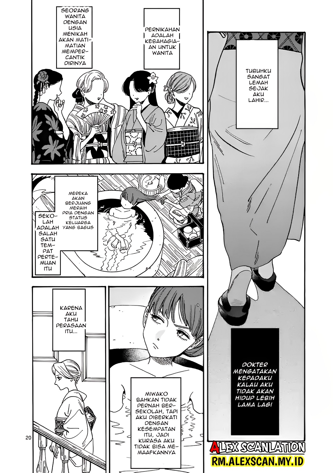 Hotaru no Yomeiri Chapter 1 - halaman 25