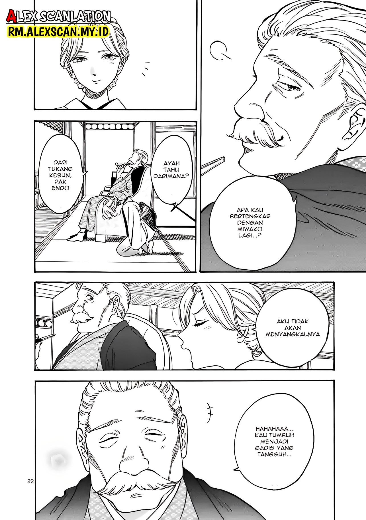 Hotaru no Yomeiri Chapter 1 - halaman 27