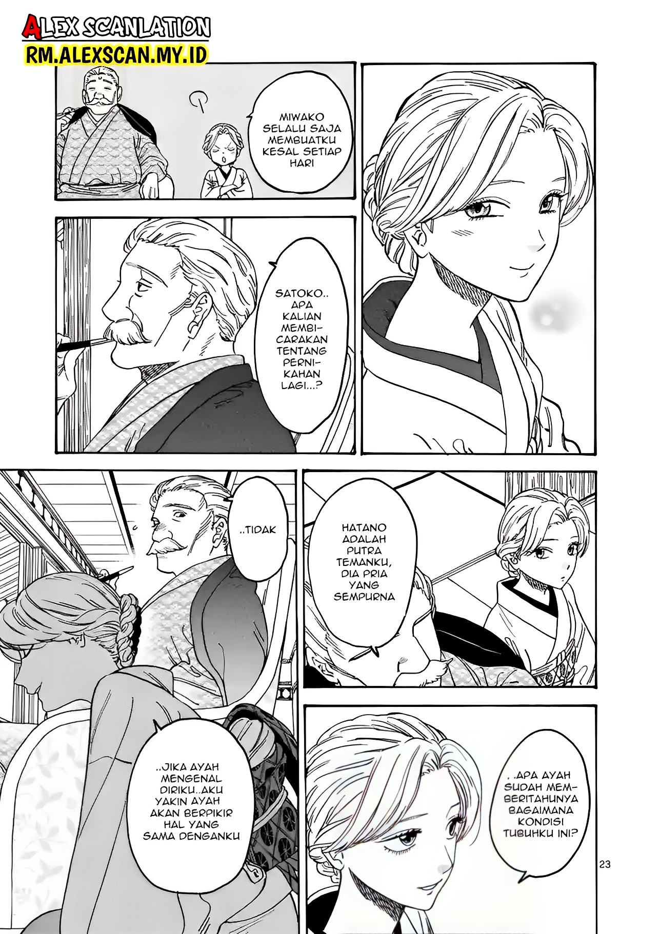 Hotaru no Yomeiri Chapter 1 - halaman 28