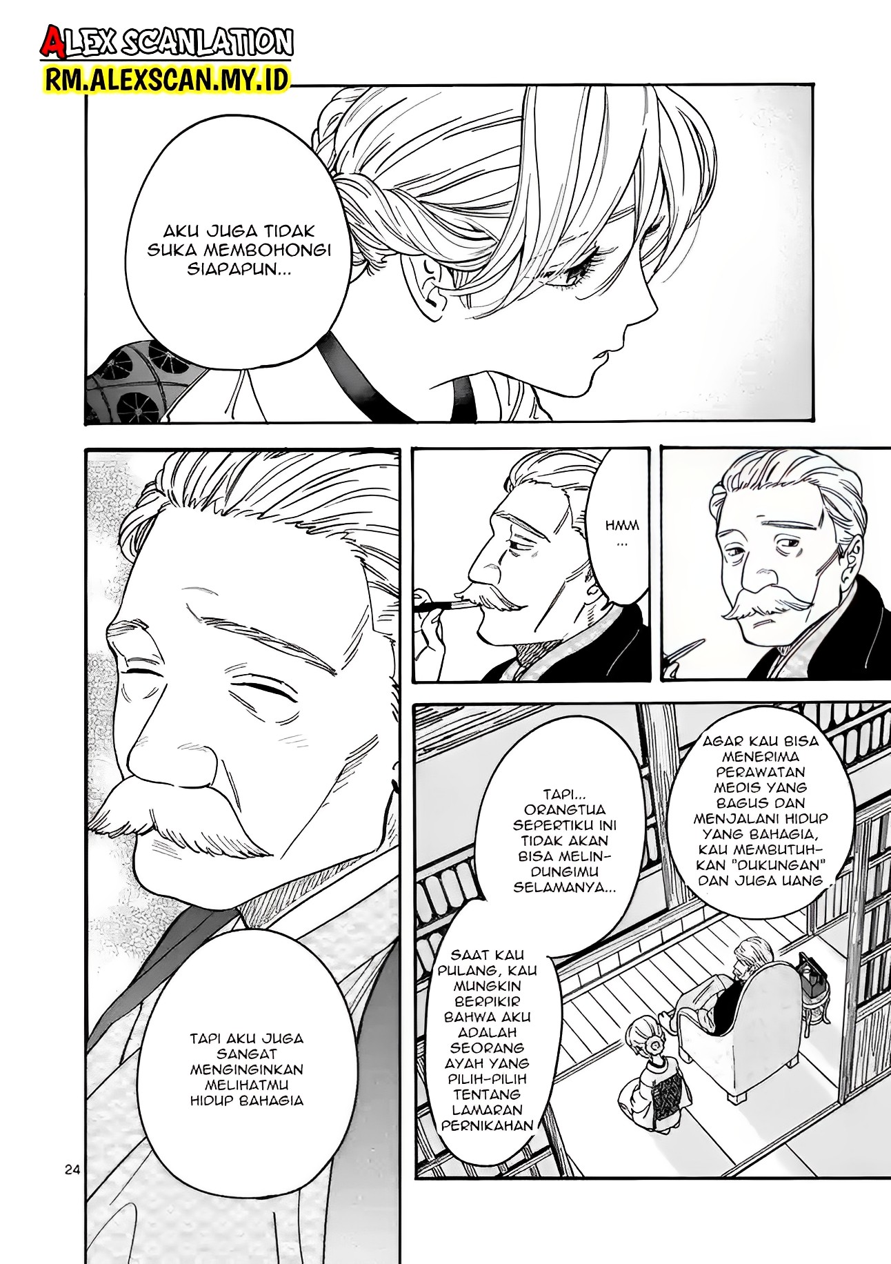 Hotaru no Yomeiri Chapter 1 - halaman 29