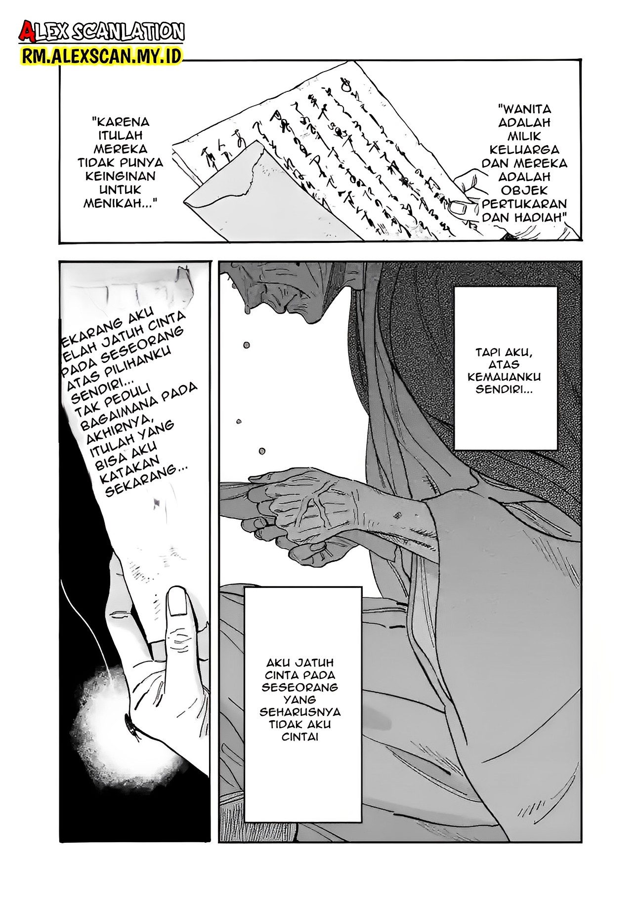 Hotaru no Yomeiri Chapter 1 - halaman 3