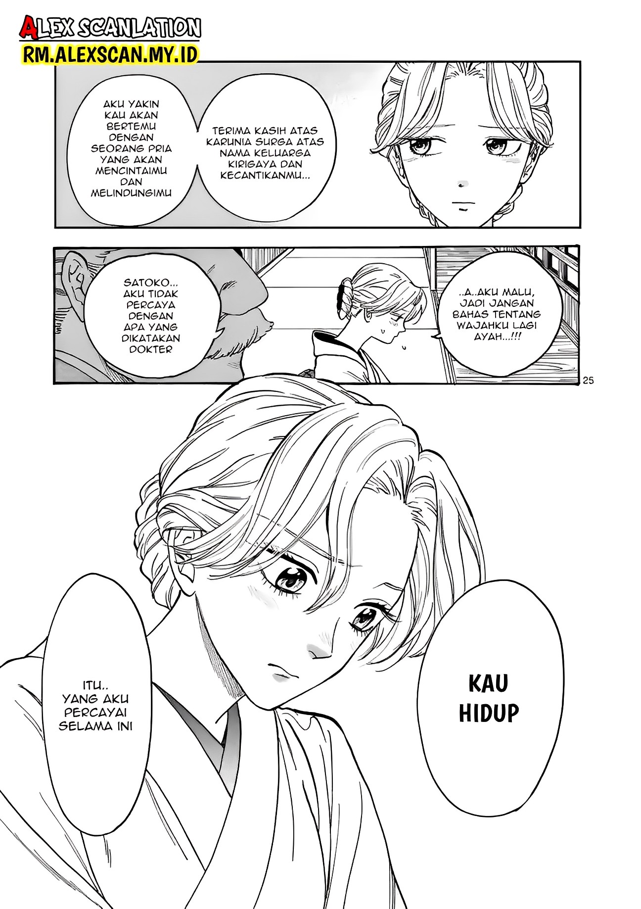 Hotaru no Yomeiri Chapter 1 - halaman 30