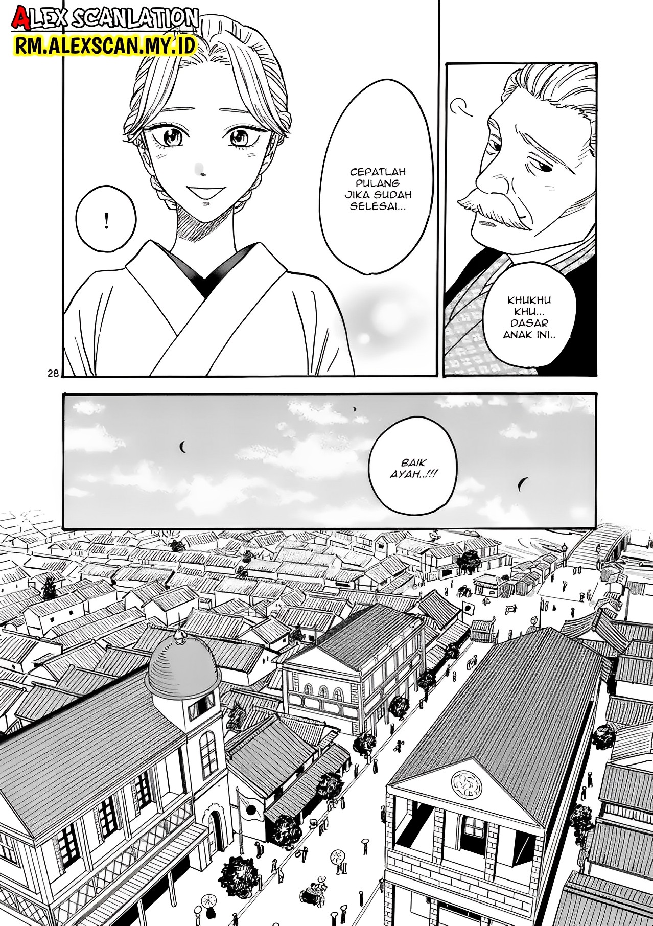 Hotaru no Yomeiri Chapter 1 - halaman 33