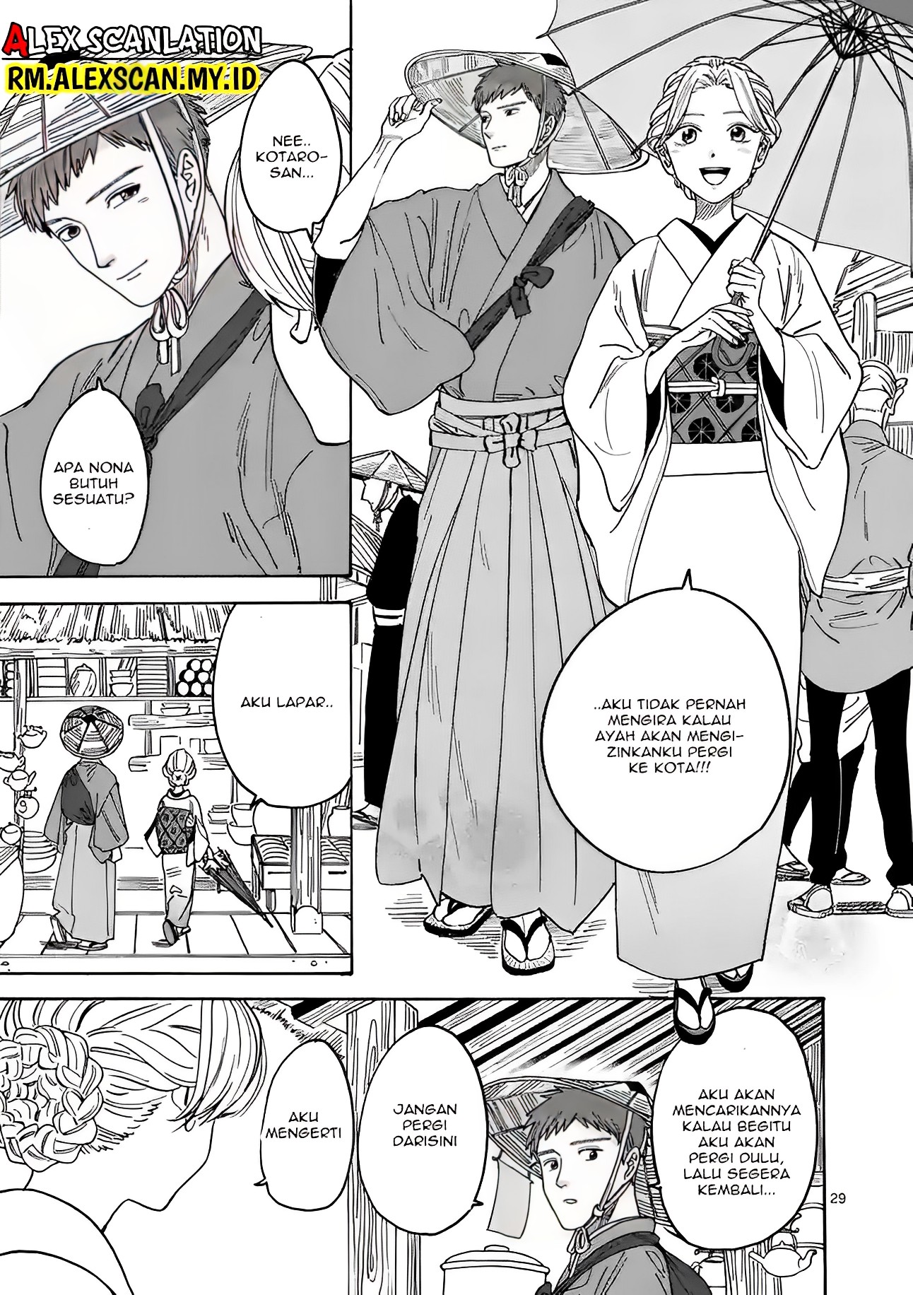 Hotaru no Yomeiri Chapter 1 - halaman 34