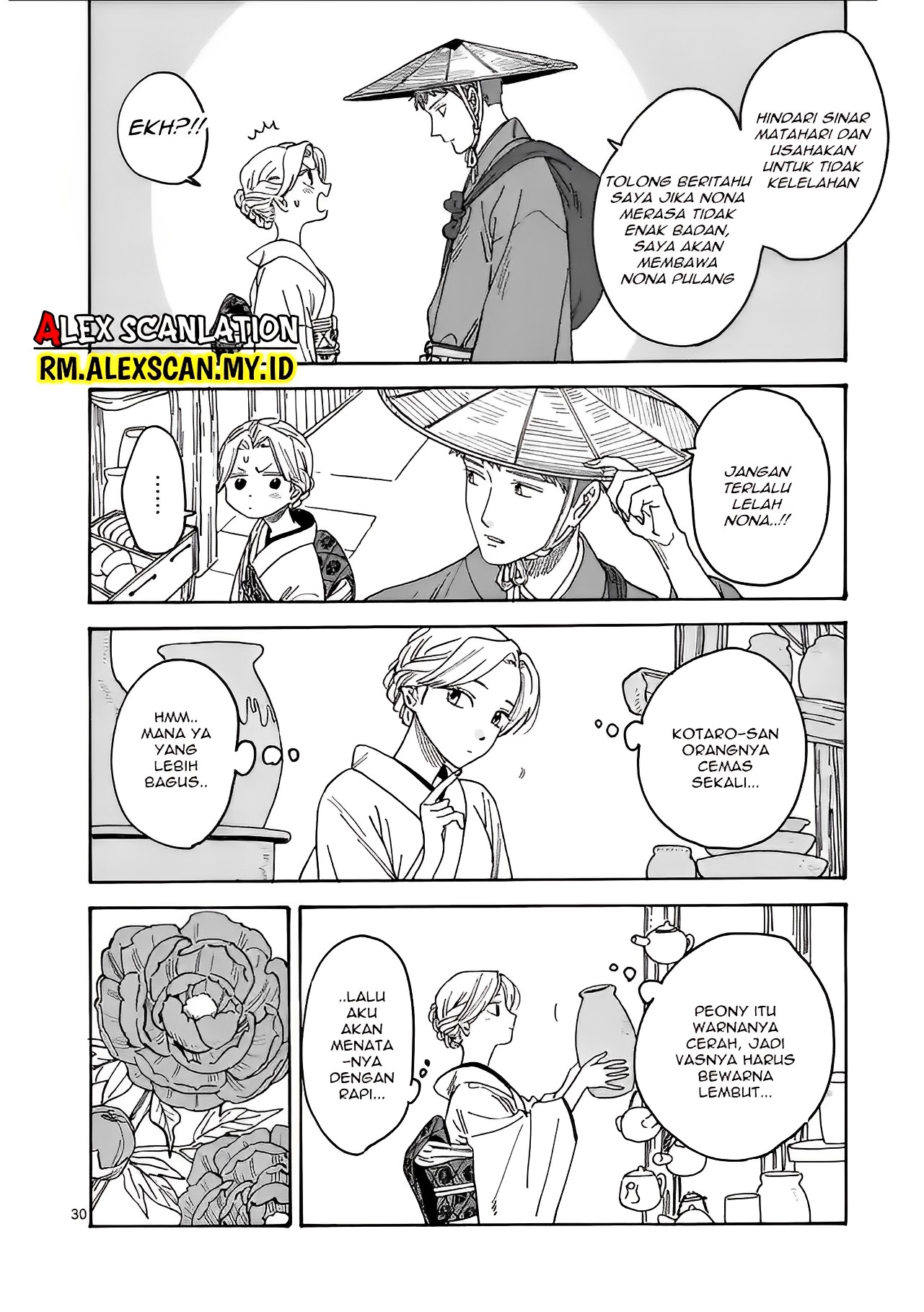 Hotaru no Yomeiri Chapter 1 - halaman 35