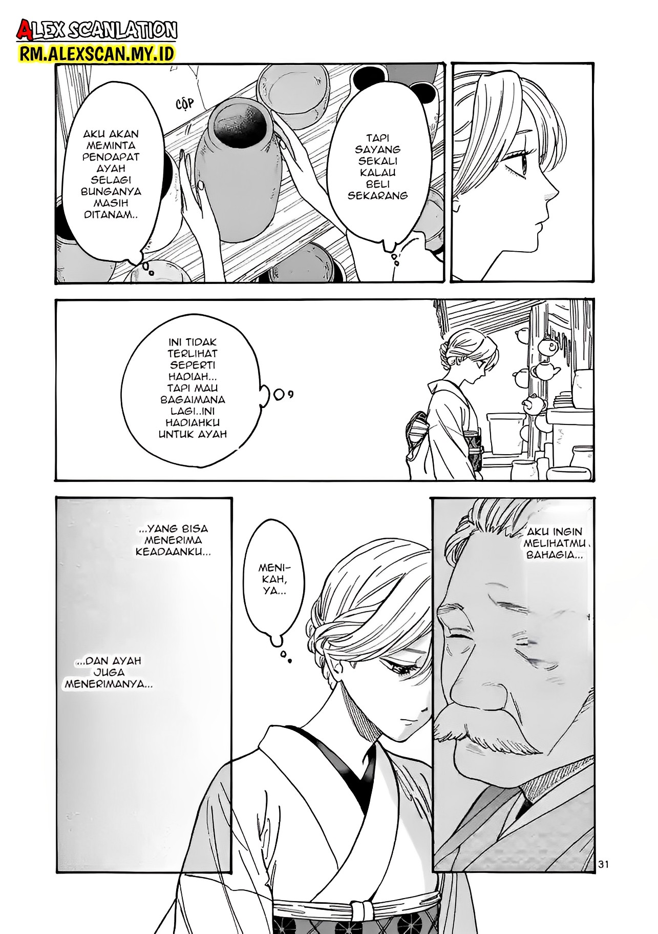 Hotaru no Yomeiri Chapter 1 - halaman 36