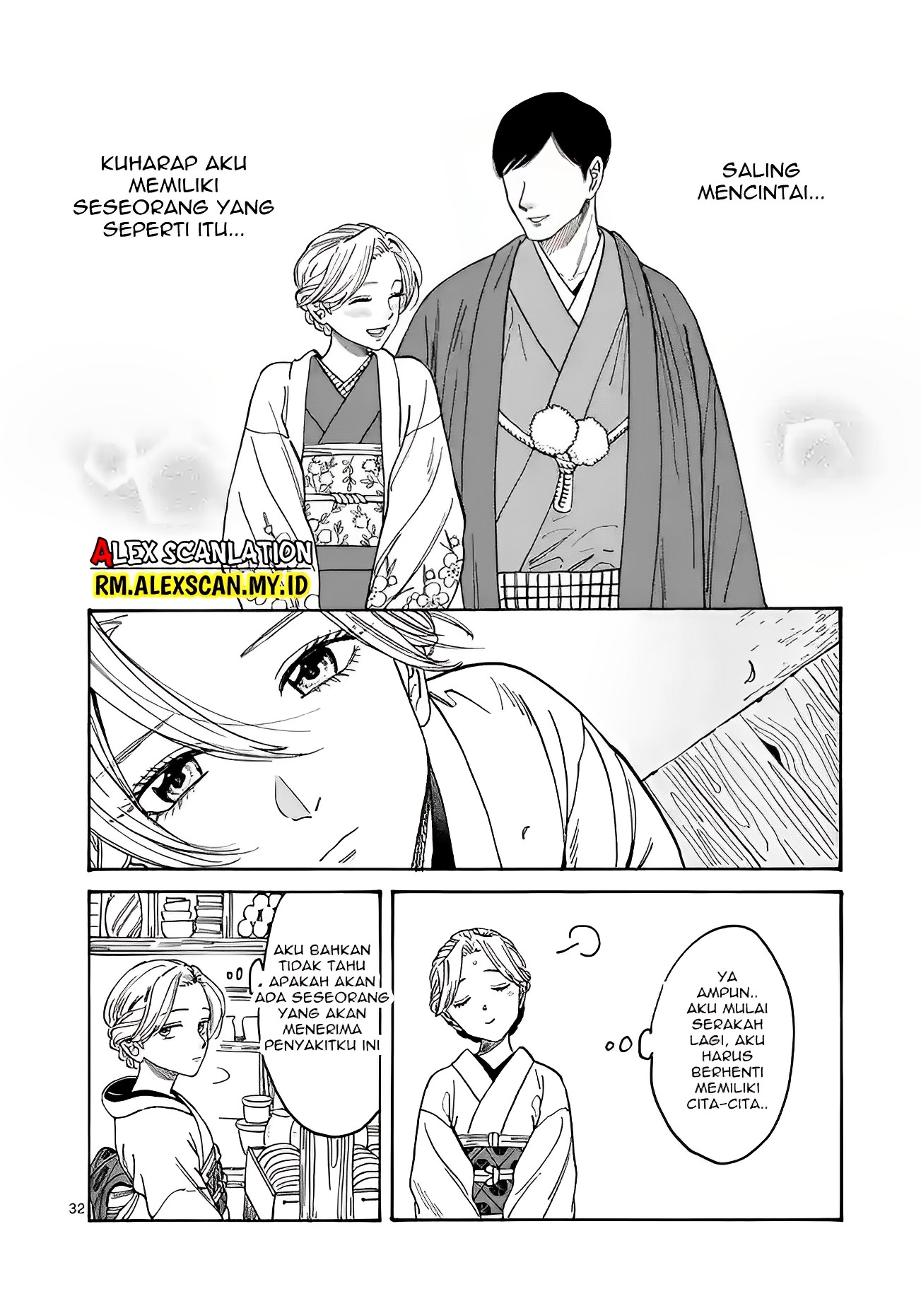 Hotaru no Yomeiri Chapter 1 - halaman 37