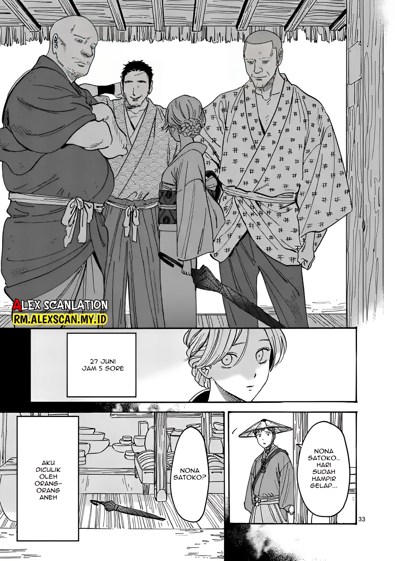 Hotaru no Yomeiri Chapter 1 - halaman 38