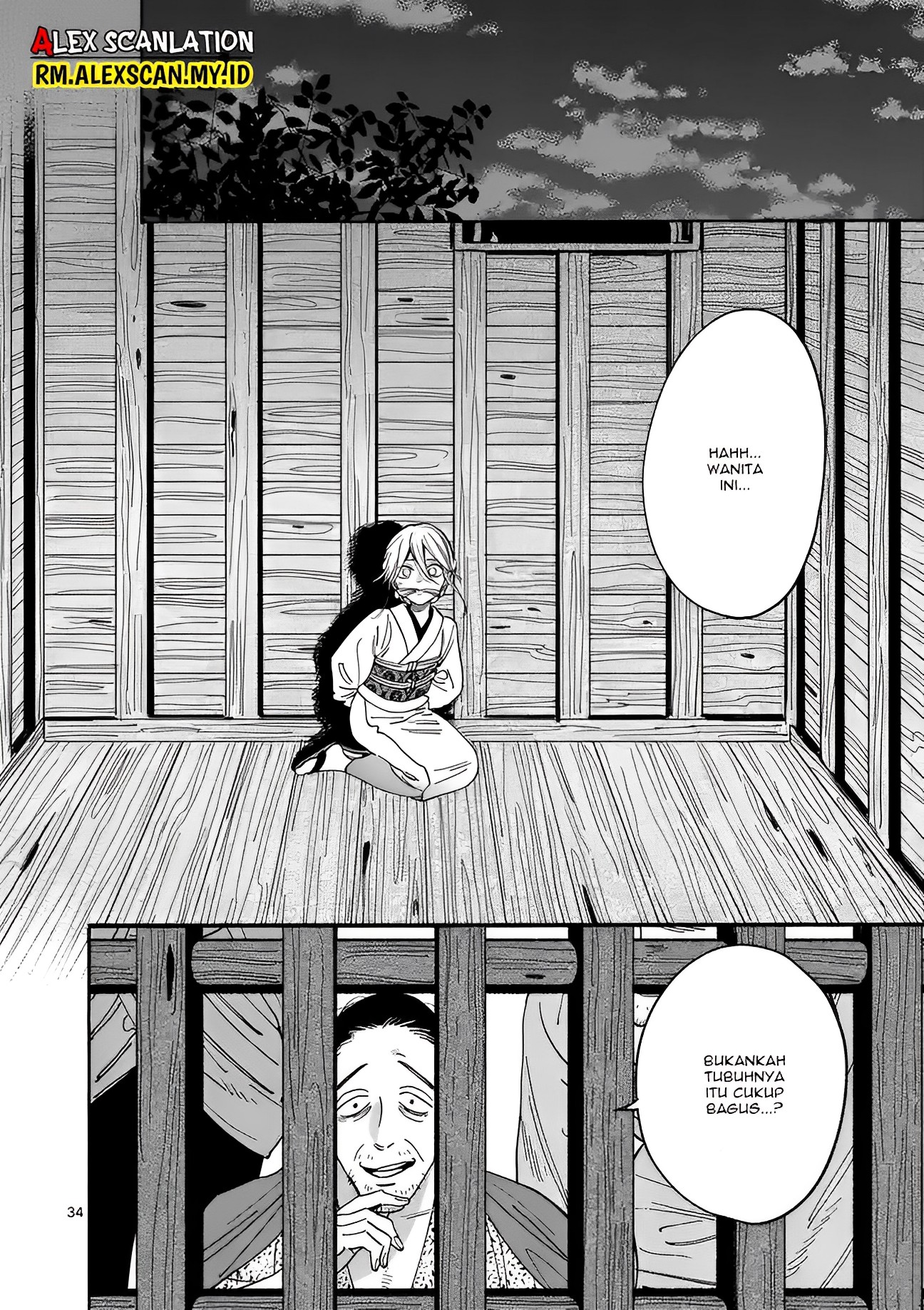 Hotaru no Yomeiri Chapter 1 - halaman 39