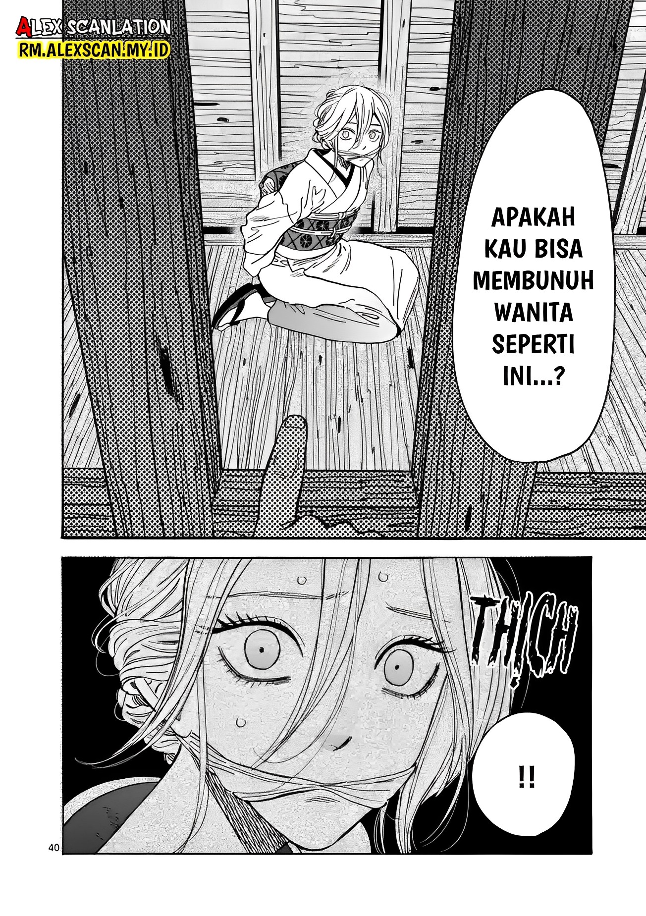 Hotaru no Yomeiri Chapter 1 - halaman 44