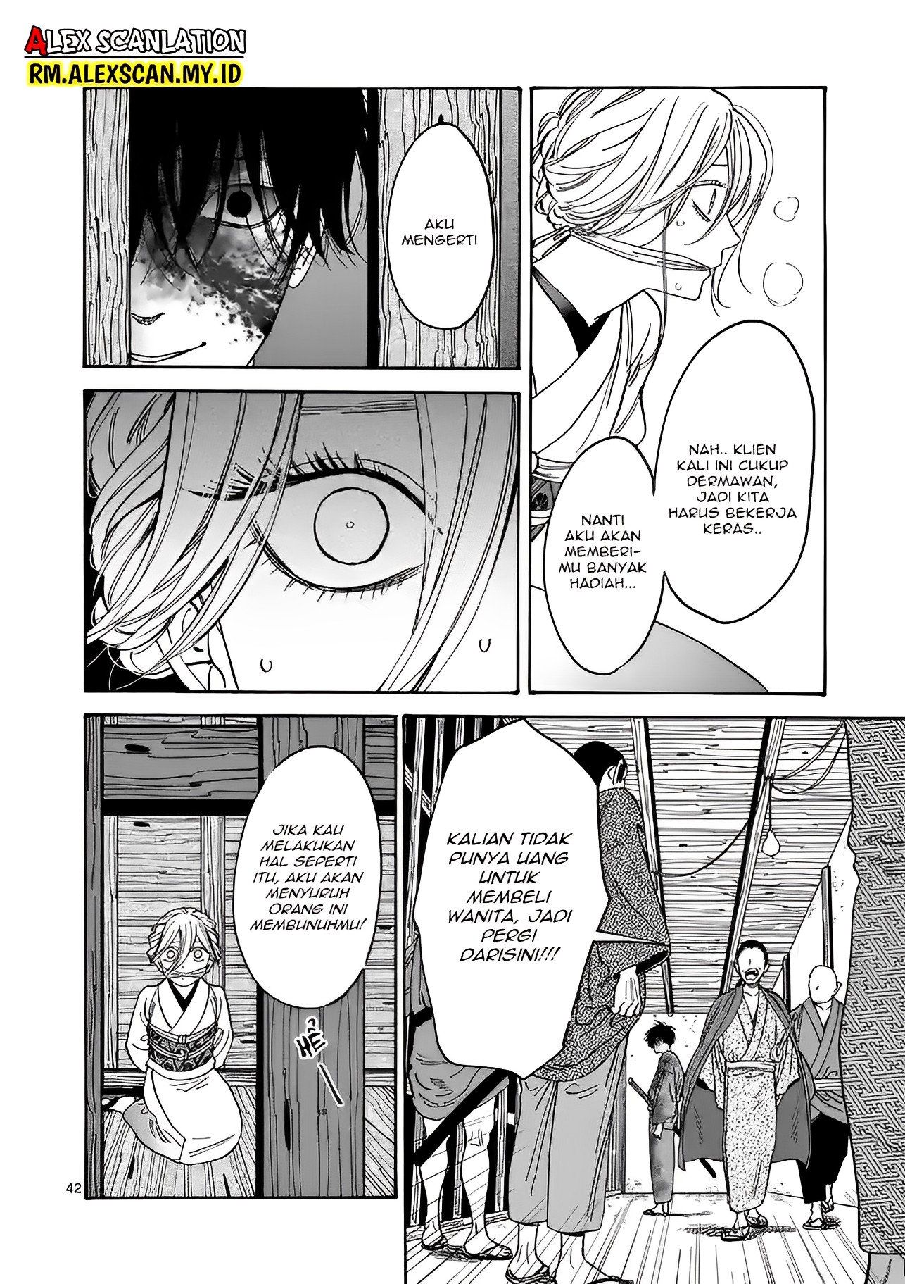 Hotaru no Yomeiri Chapter 1 - halaman 46
