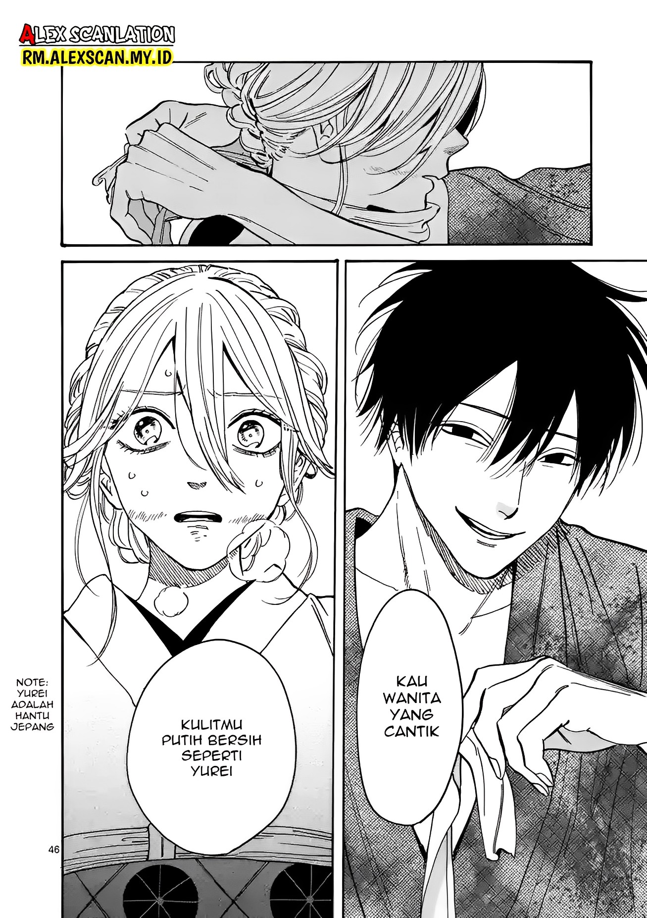 Hotaru no Yomeiri Chapter 1 - halaman 50