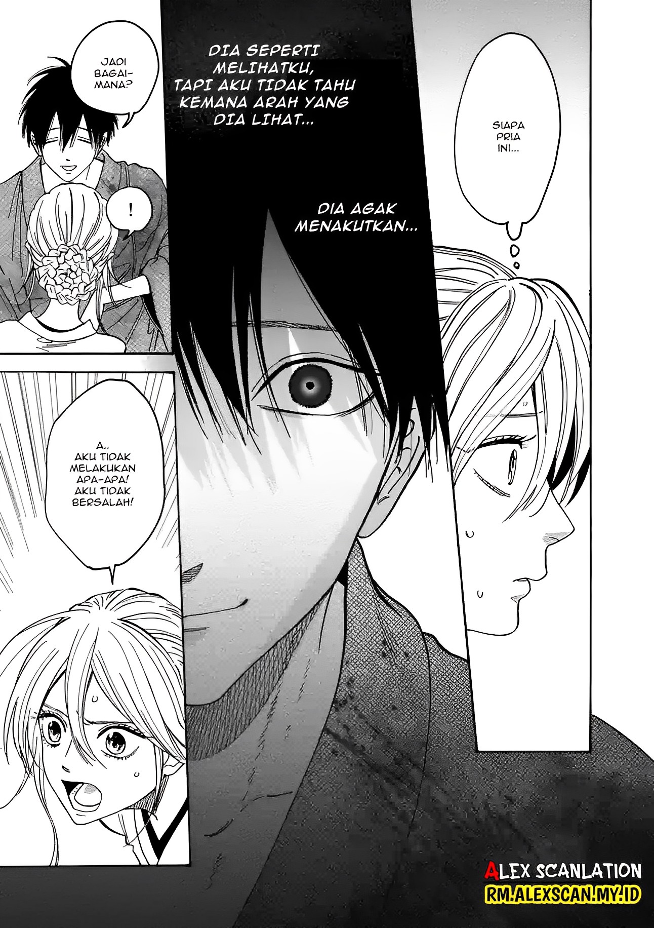 Hotaru no Yomeiri Chapter 1 - halaman 51
