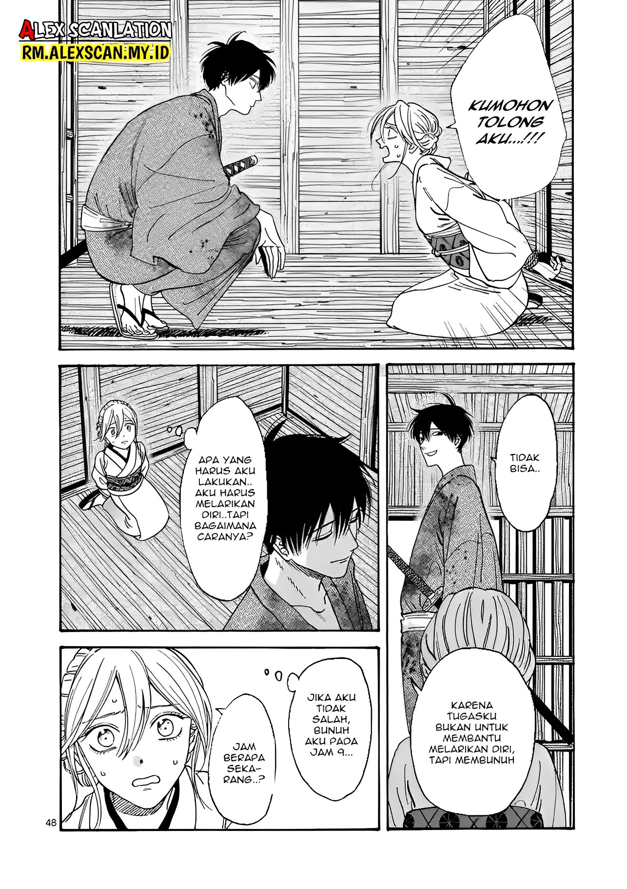 Hotaru no Yomeiri Chapter 1 - halaman 52