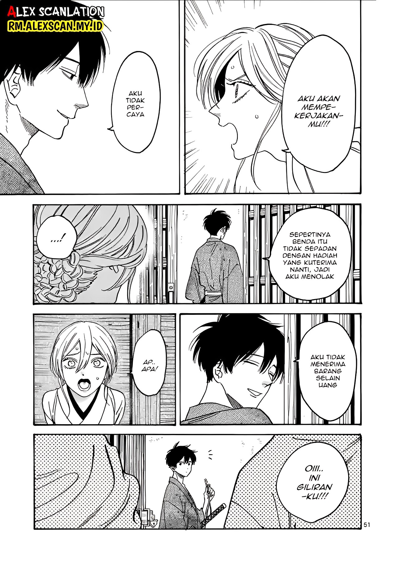 Hotaru no Yomeiri Chapter 1 - halaman 55