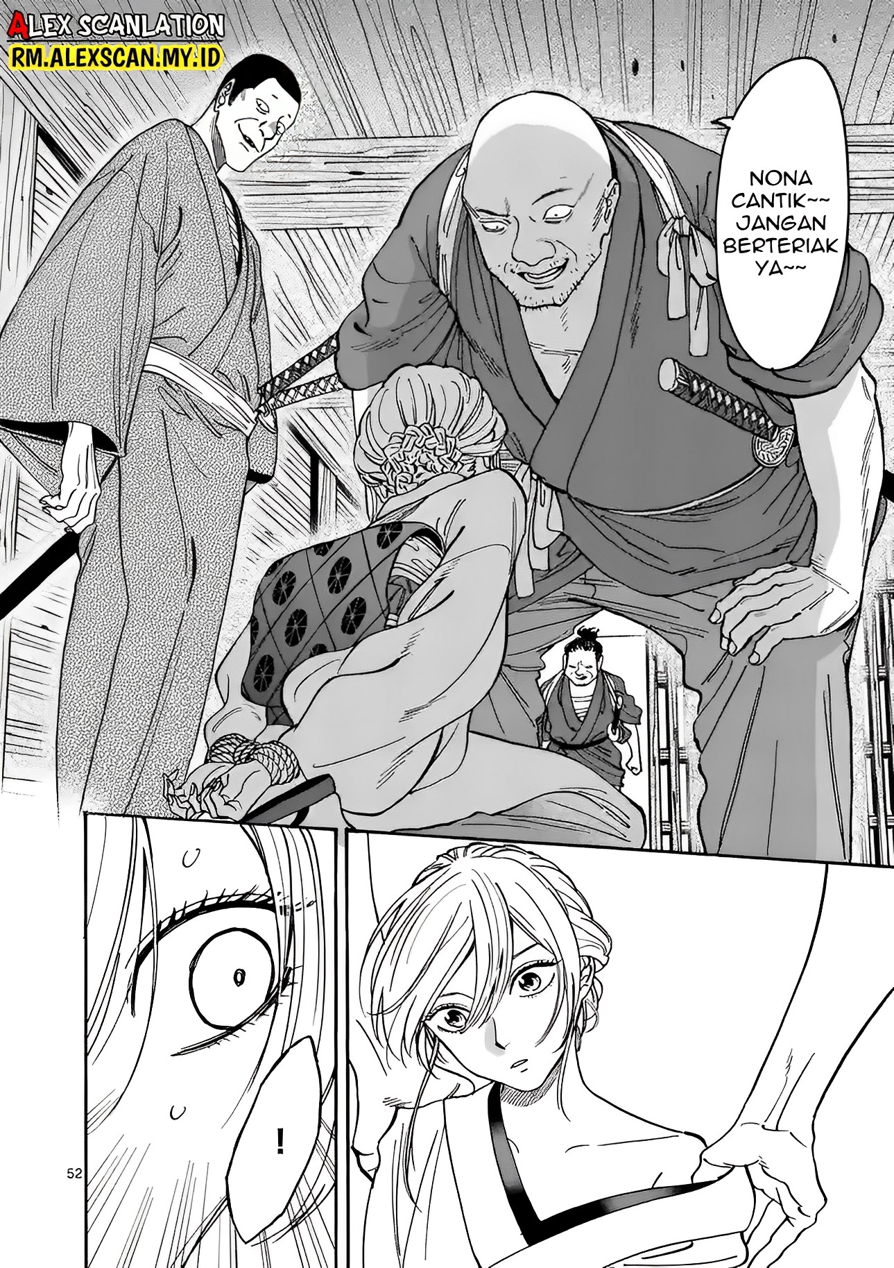 Hotaru no Yomeiri Chapter 1 - halaman 56
