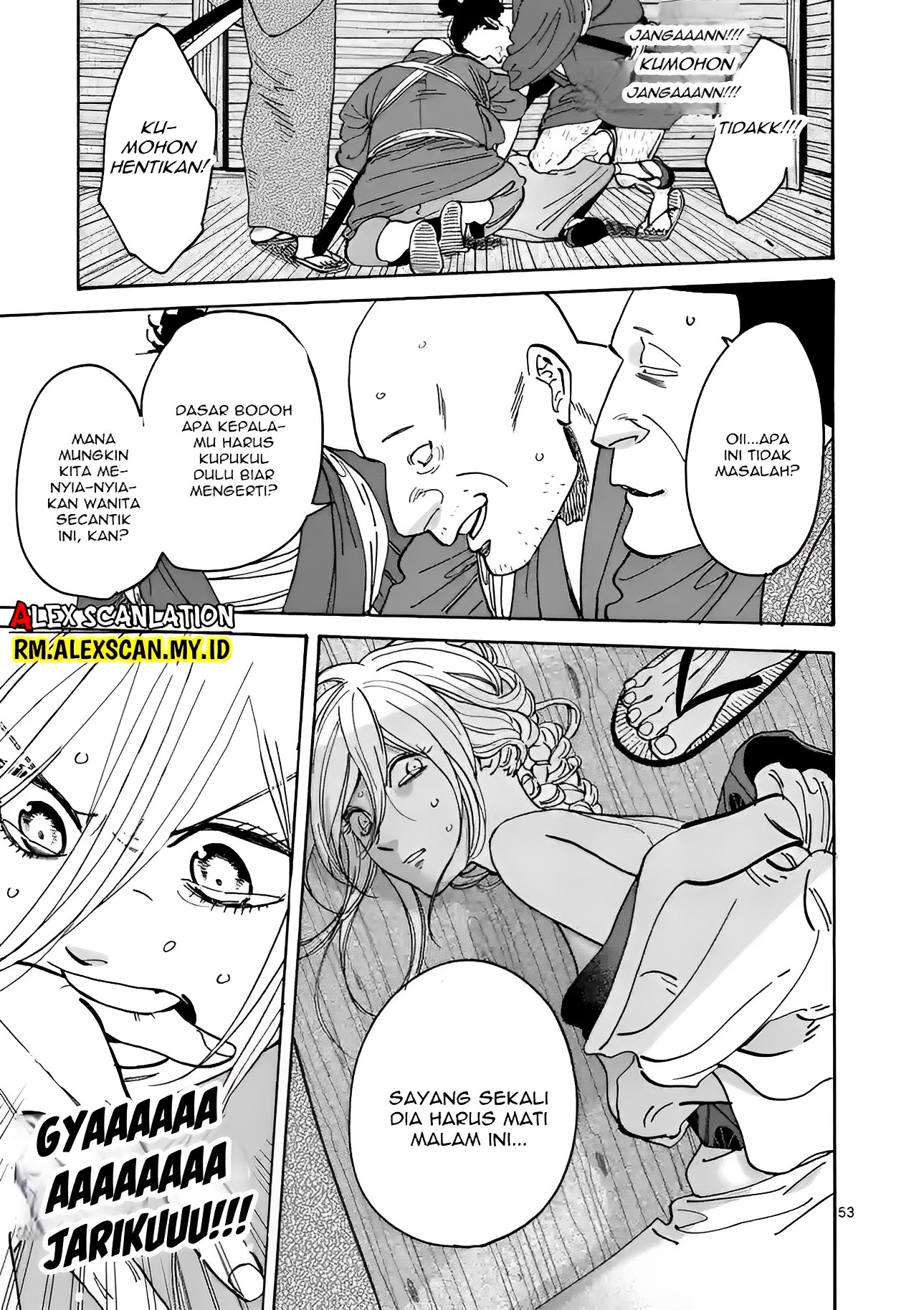 Hotaru no Yomeiri Chapter 1 - halaman 57