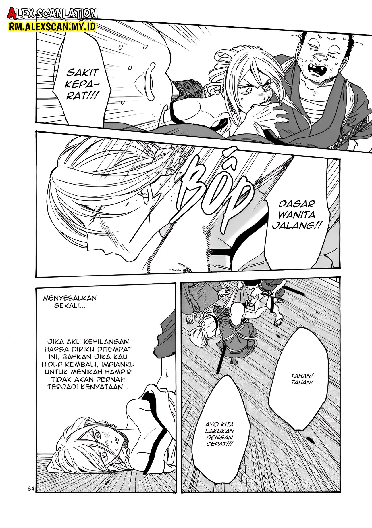 Hotaru no Yomeiri Chapter 1 - halaman 58