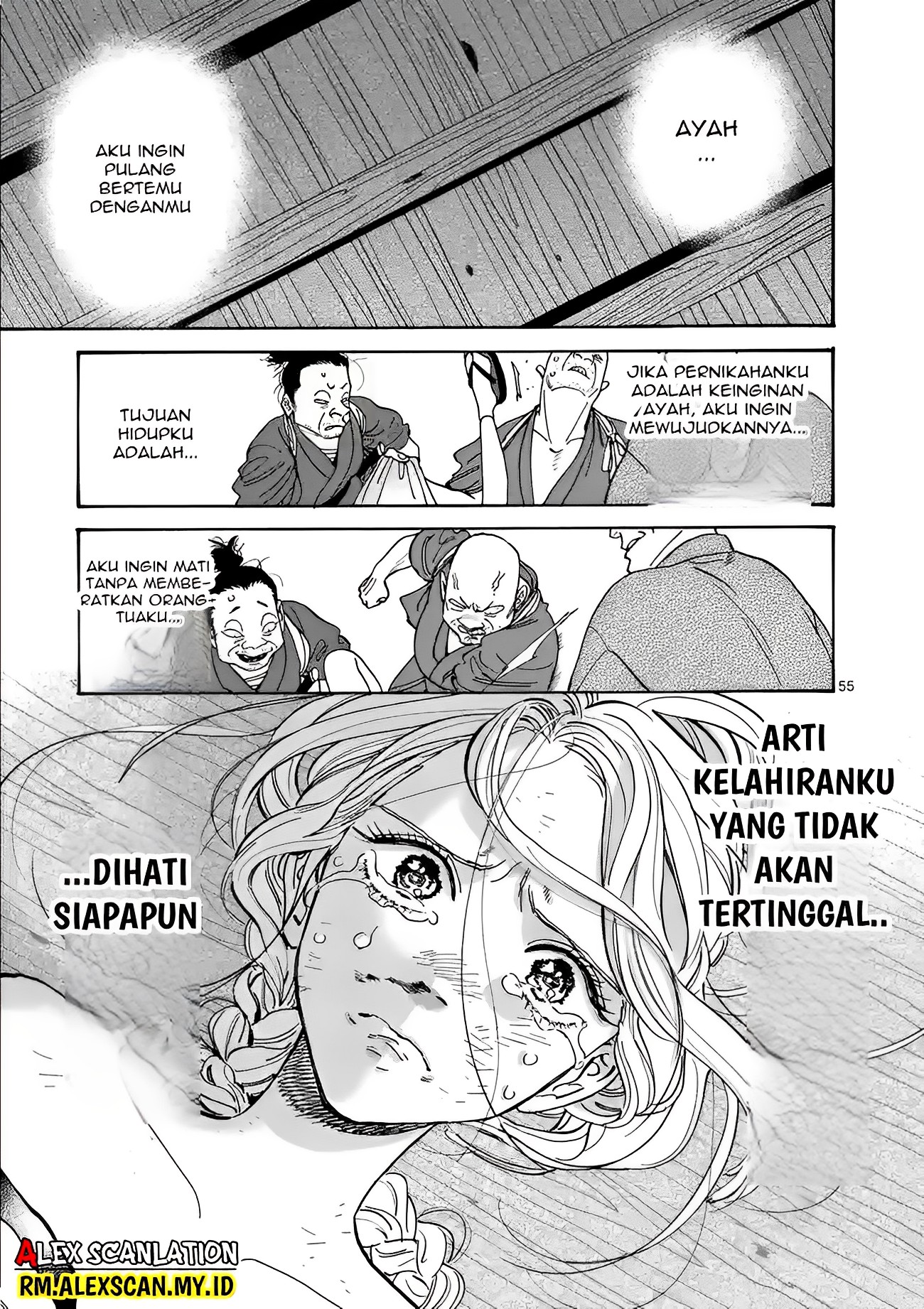 Hotaru no Yomeiri Chapter 1 - halaman 59
