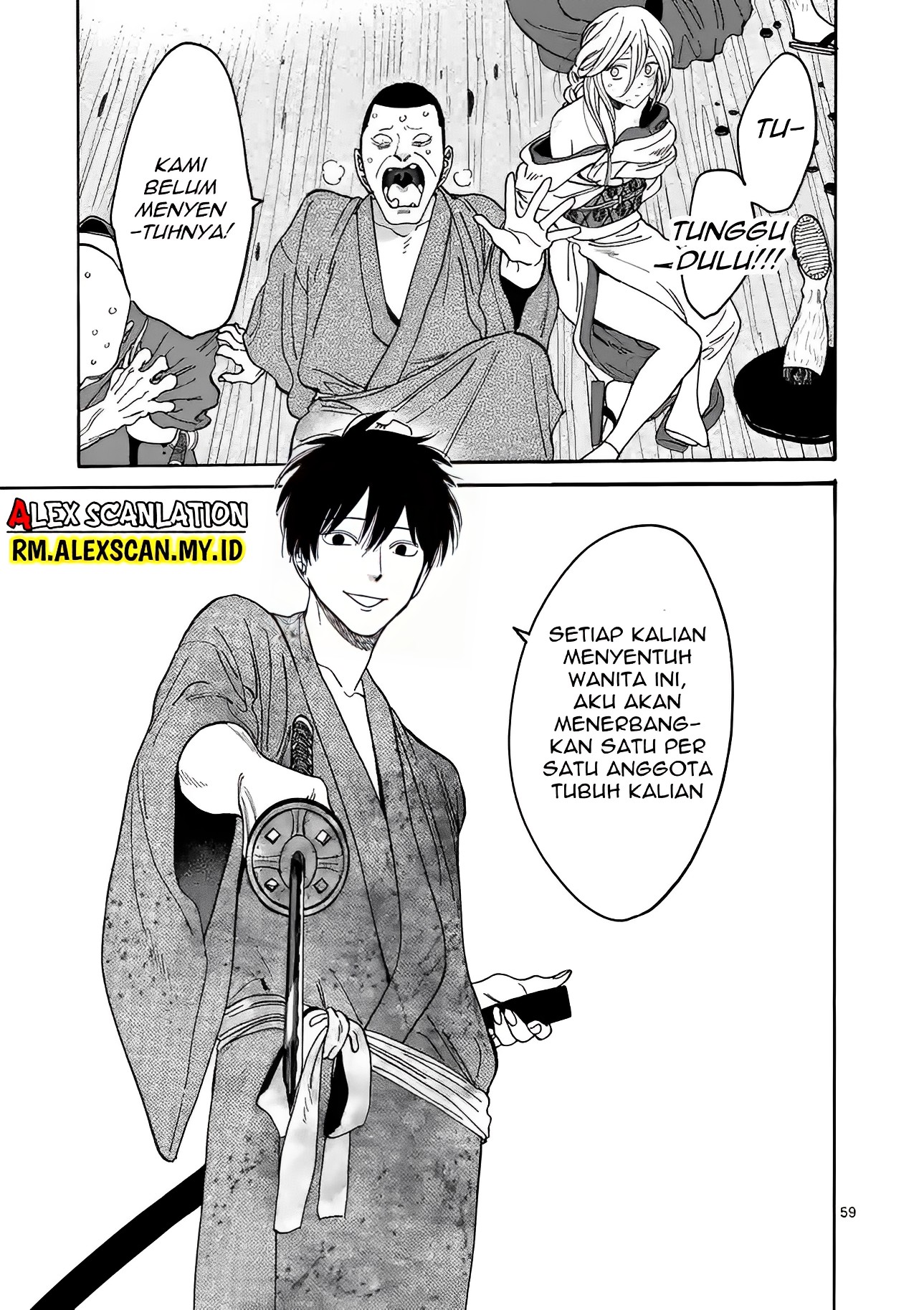 Hotaru no Yomeiri Chapter 1 - halaman 63