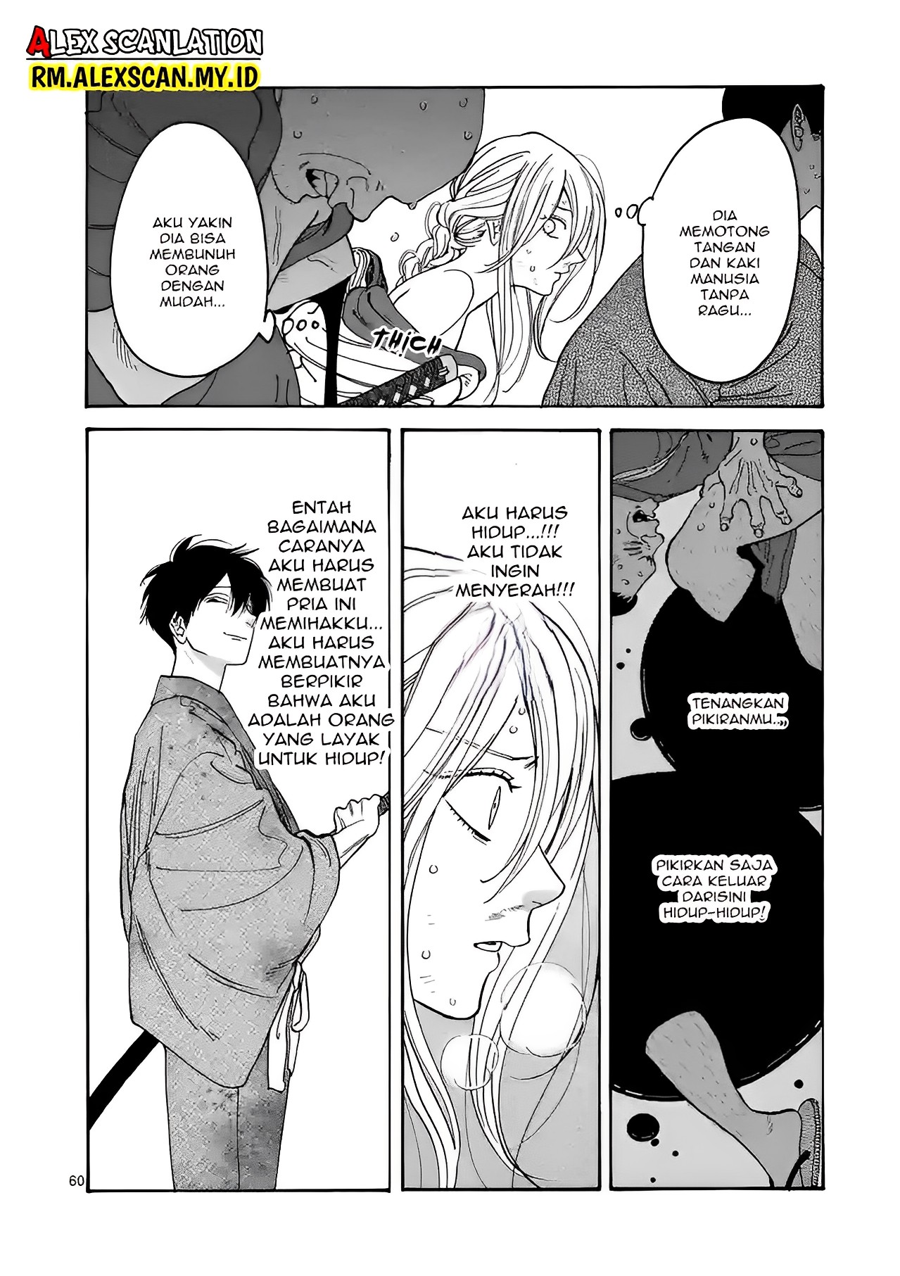 Hotaru no Yomeiri Chapter 1 - halaman 64