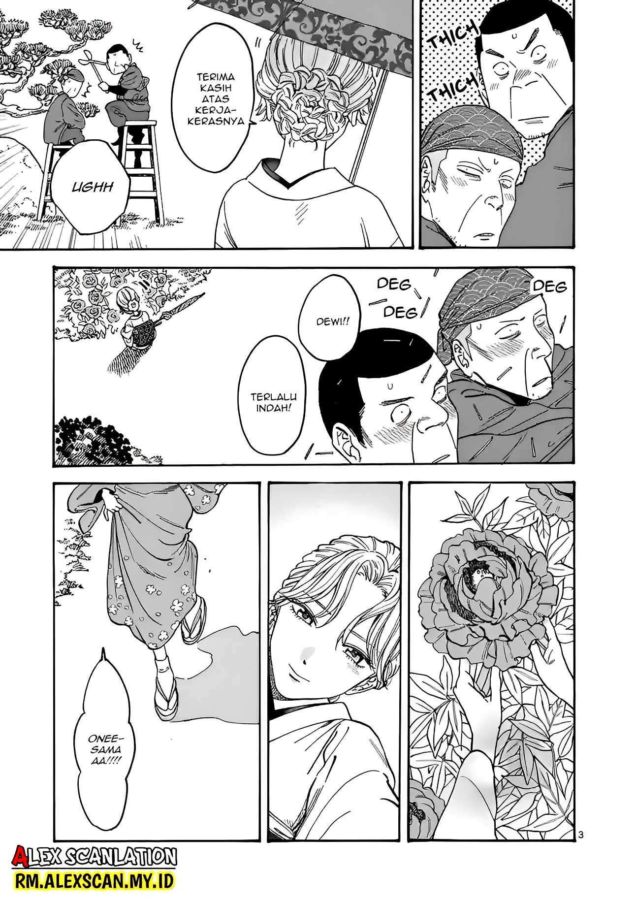Hotaru no Yomeiri Chapter 1 - halaman 8