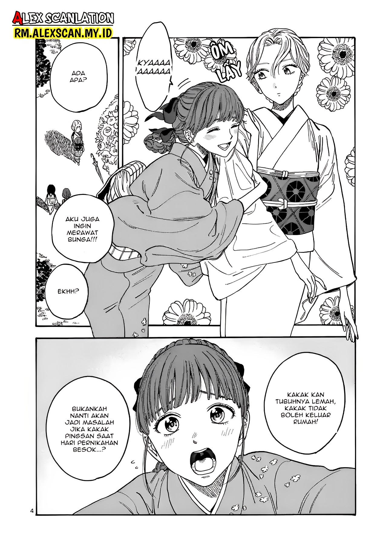 Hotaru no Yomeiri Chapter 1 - halaman 9