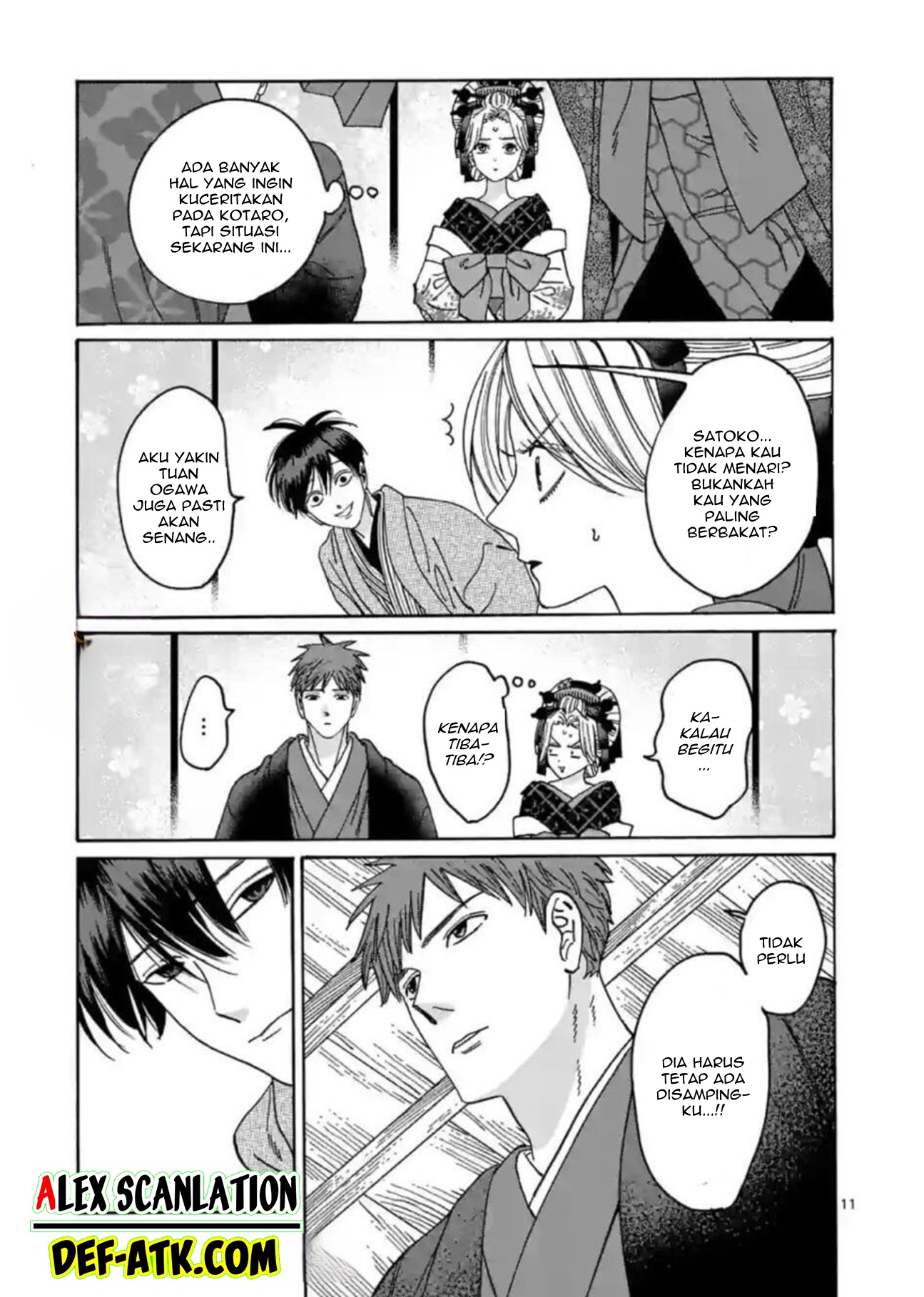 Hotaru no Yomeiri Chapter 21 - halaman 13