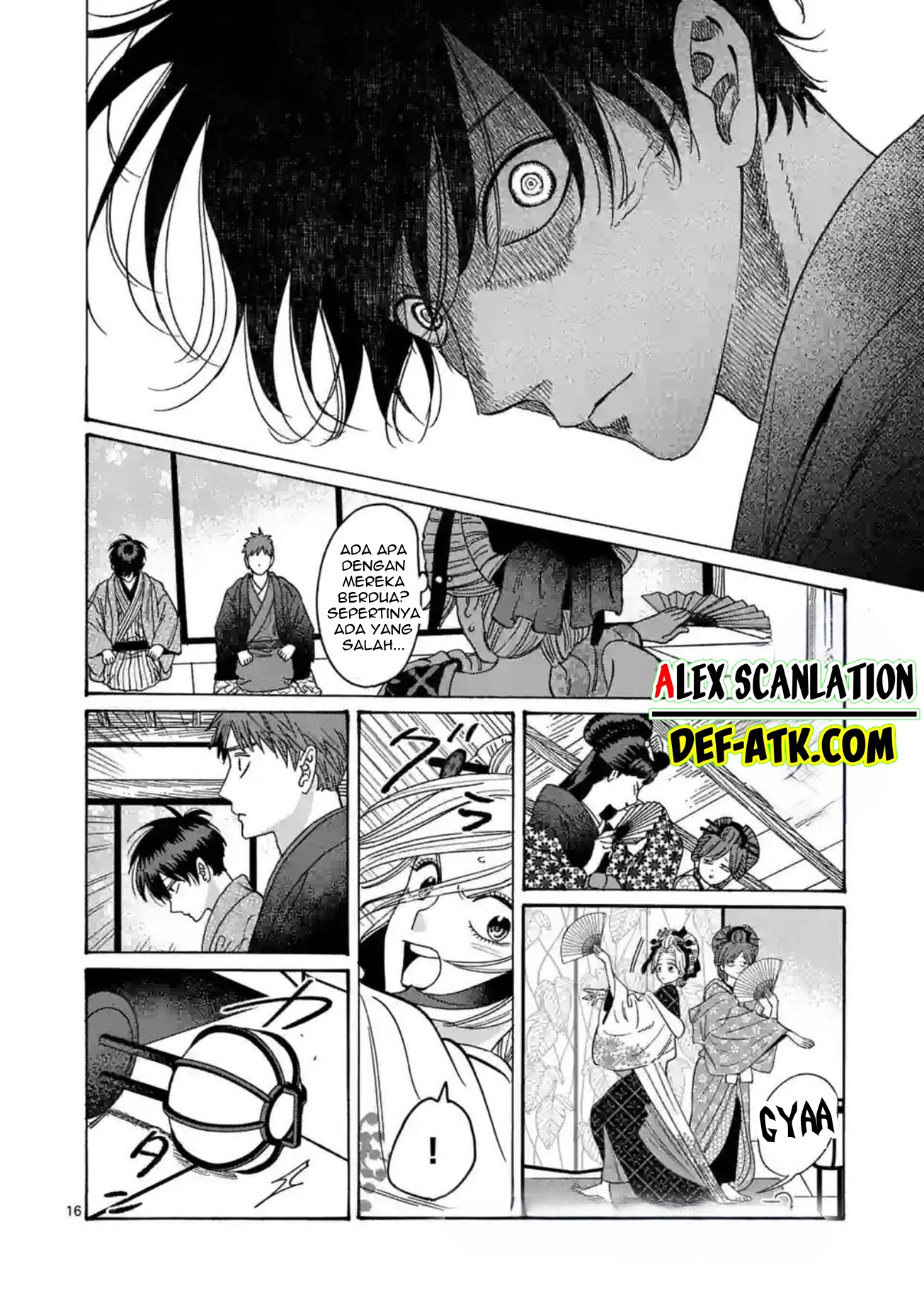 Hotaru no Yomeiri Chapter 21 - halaman 18