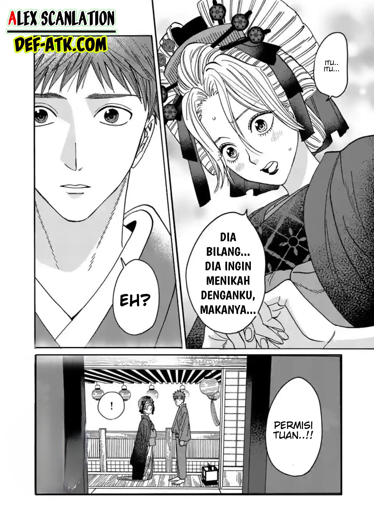 Hotaru no Yomeiri Chapter 21 - halaman 6