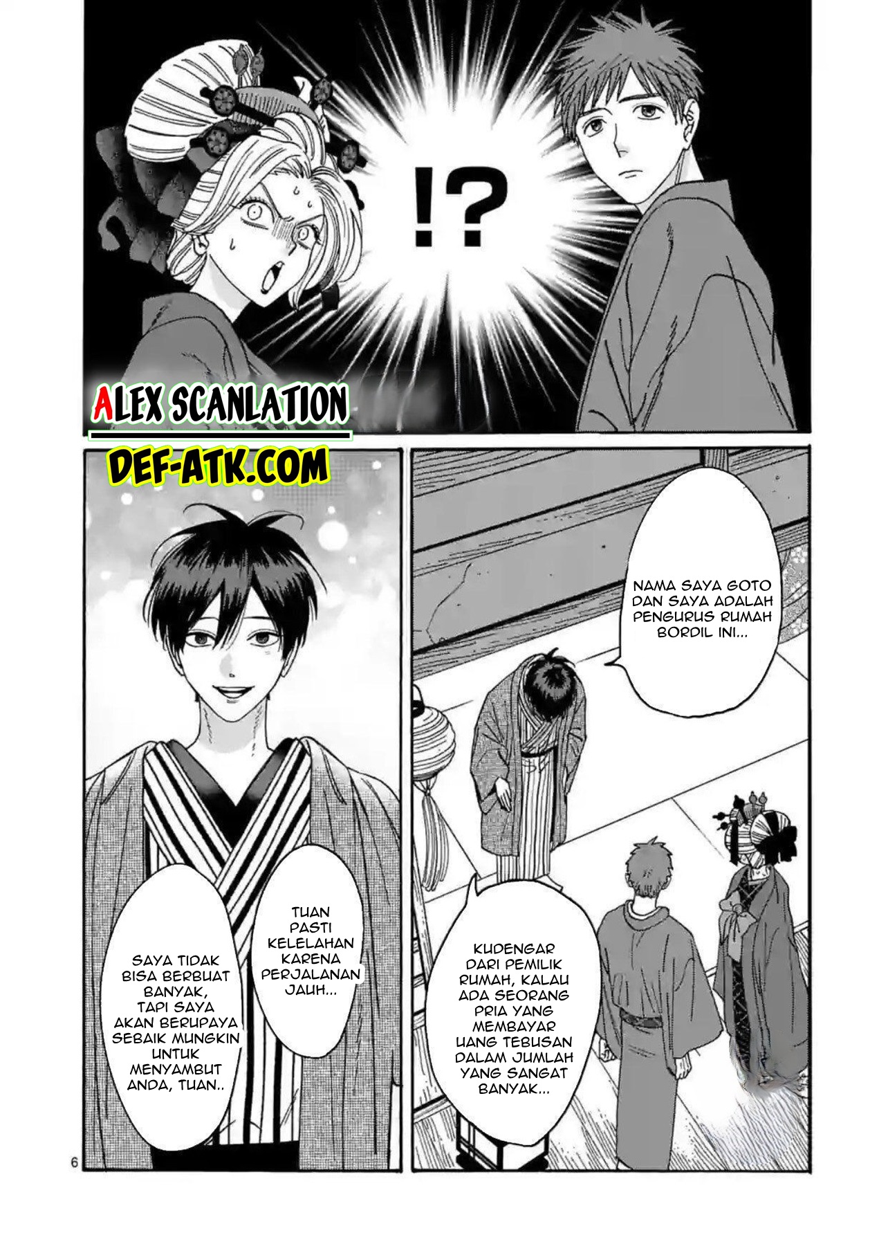 Hotaru no Yomeiri Chapter 21 - halaman 8