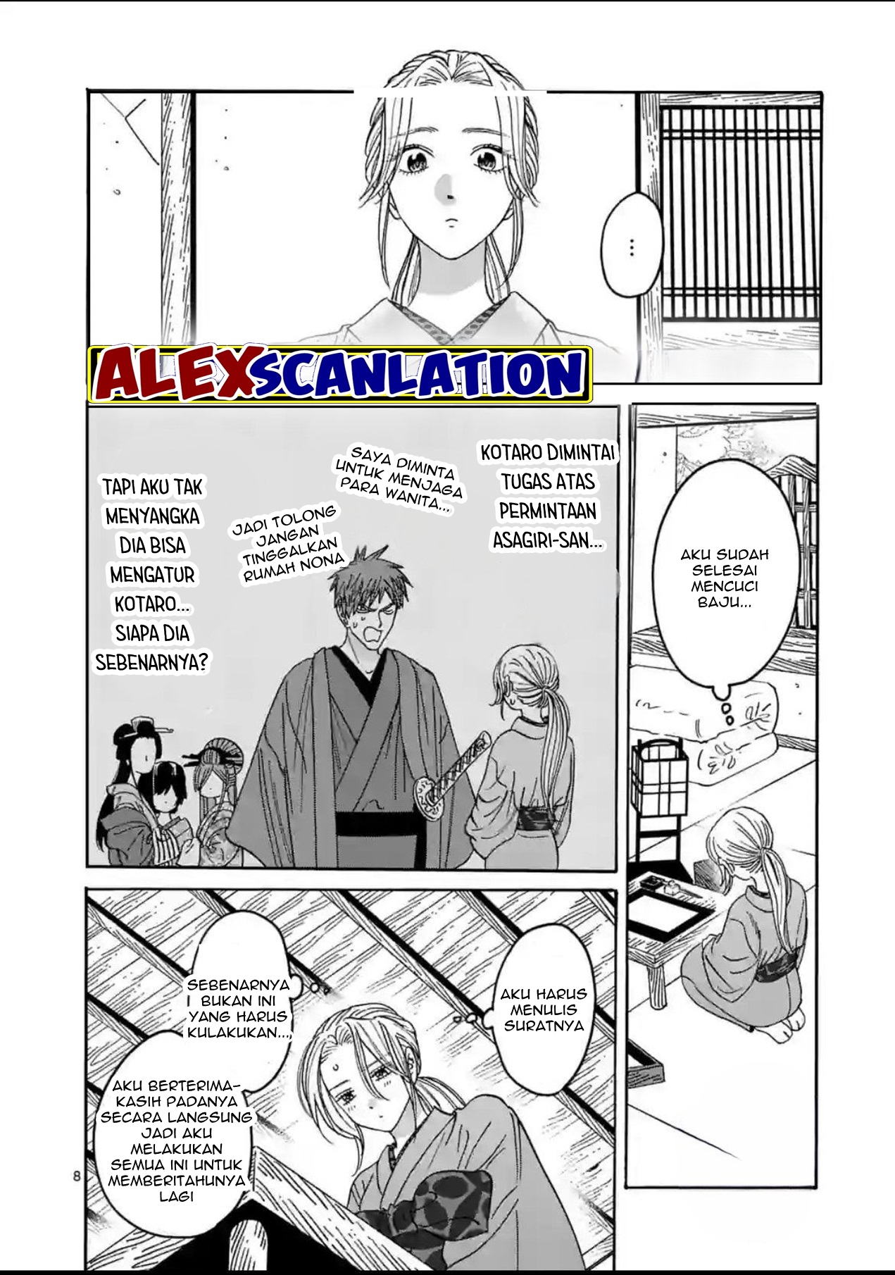 Hotaru no Yomeiri Chapter 29 - halaman 10