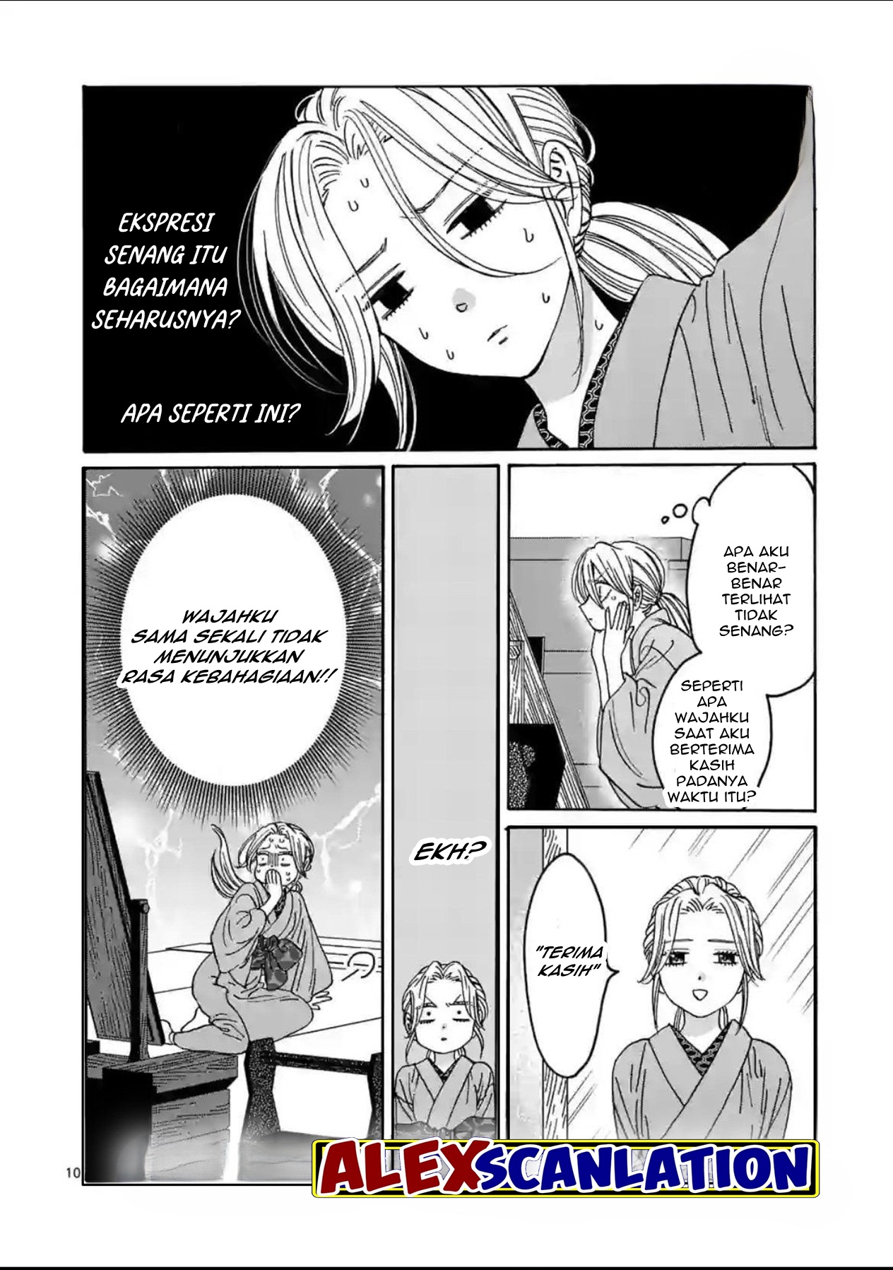 Hotaru no Yomeiri Chapter 29 - halaman 12