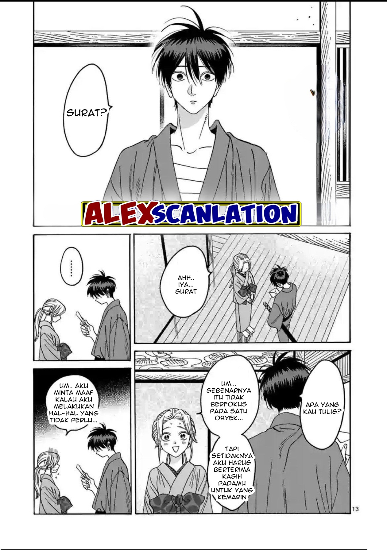Hotaru no Yomeiri Chapter 29 - halaman 15