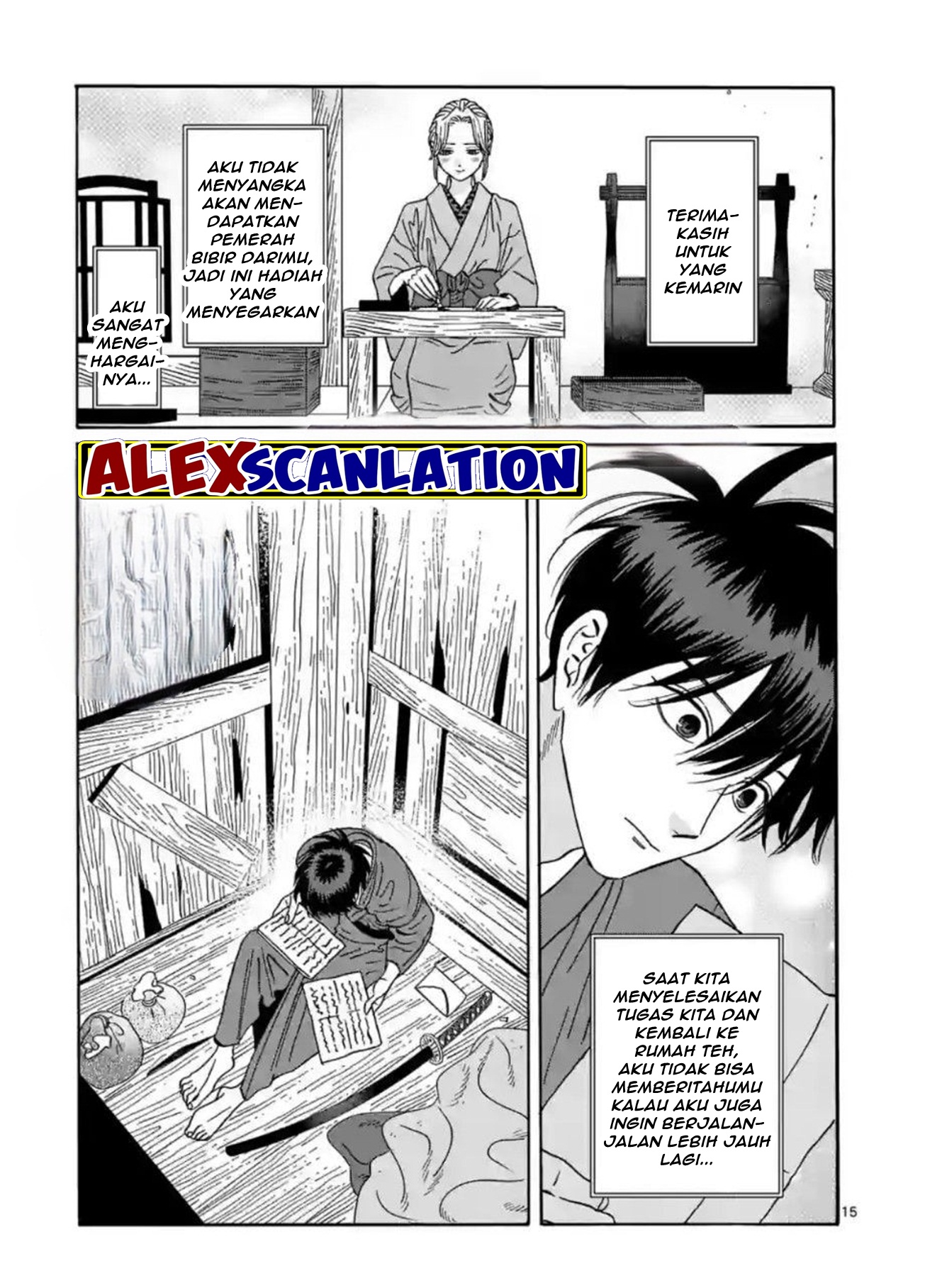 Hotaru no Yomeiri Chapter 29 - halaman 17
